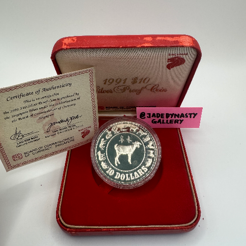 1991 - Singapore $10 Silver Proof Coin (Year of Goat)