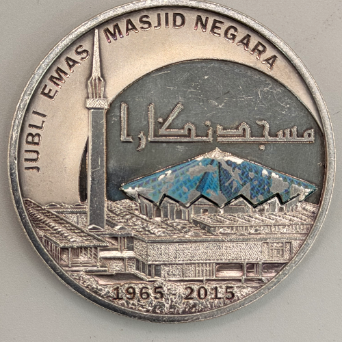 Malaysia Masjid Negara 50th Anniversary Coin