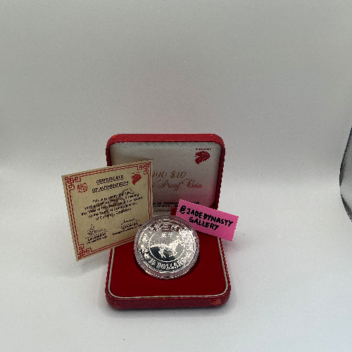 1990 - Singapore $10 Silver Proof Coin (Year of Horse)