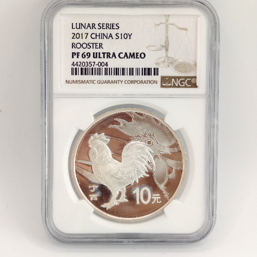 2017 - China Lunar Series $10 Year of Rooster Coin