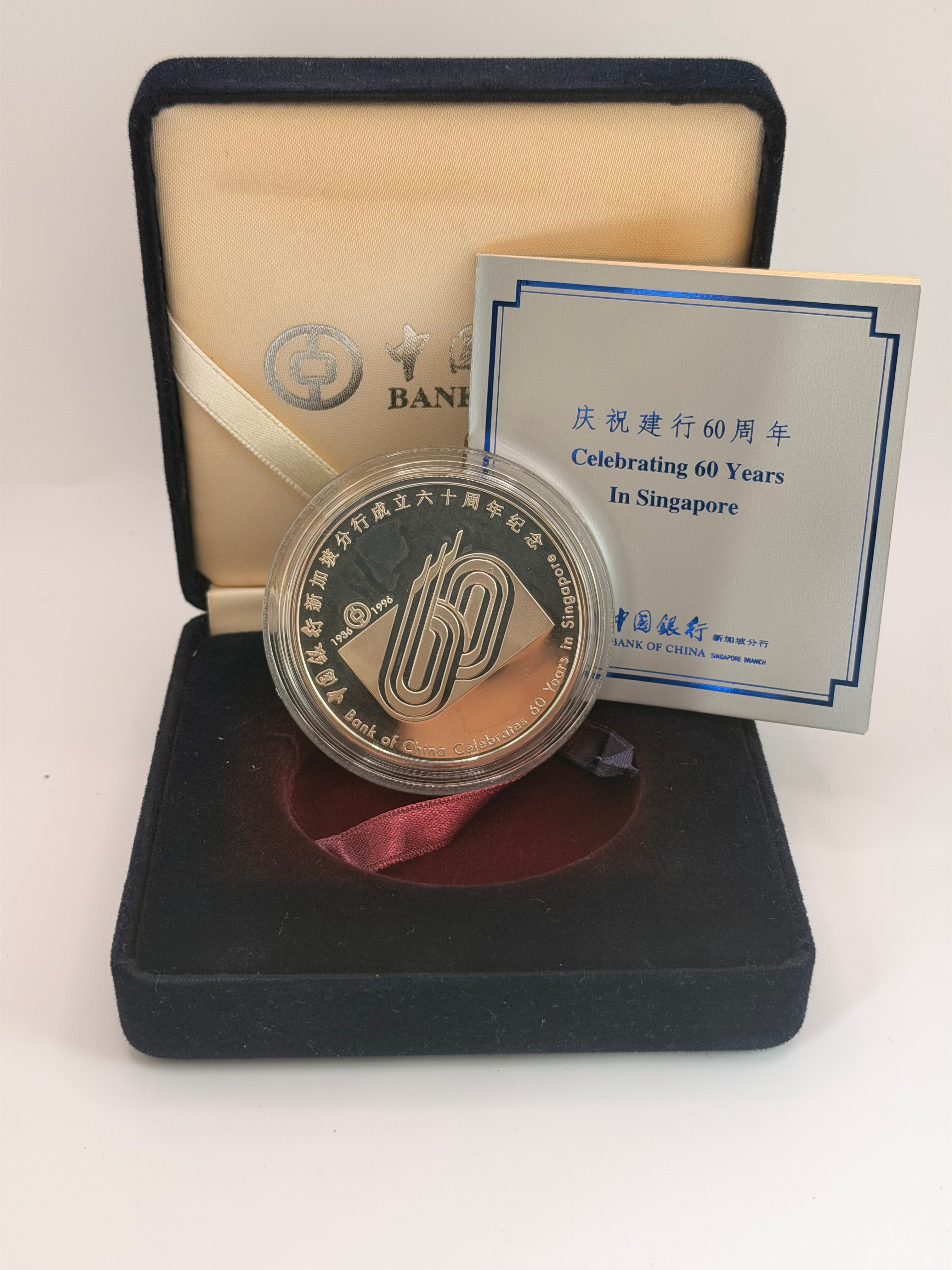 1996 Bank of China Singapore 60th Anniversary Medallion