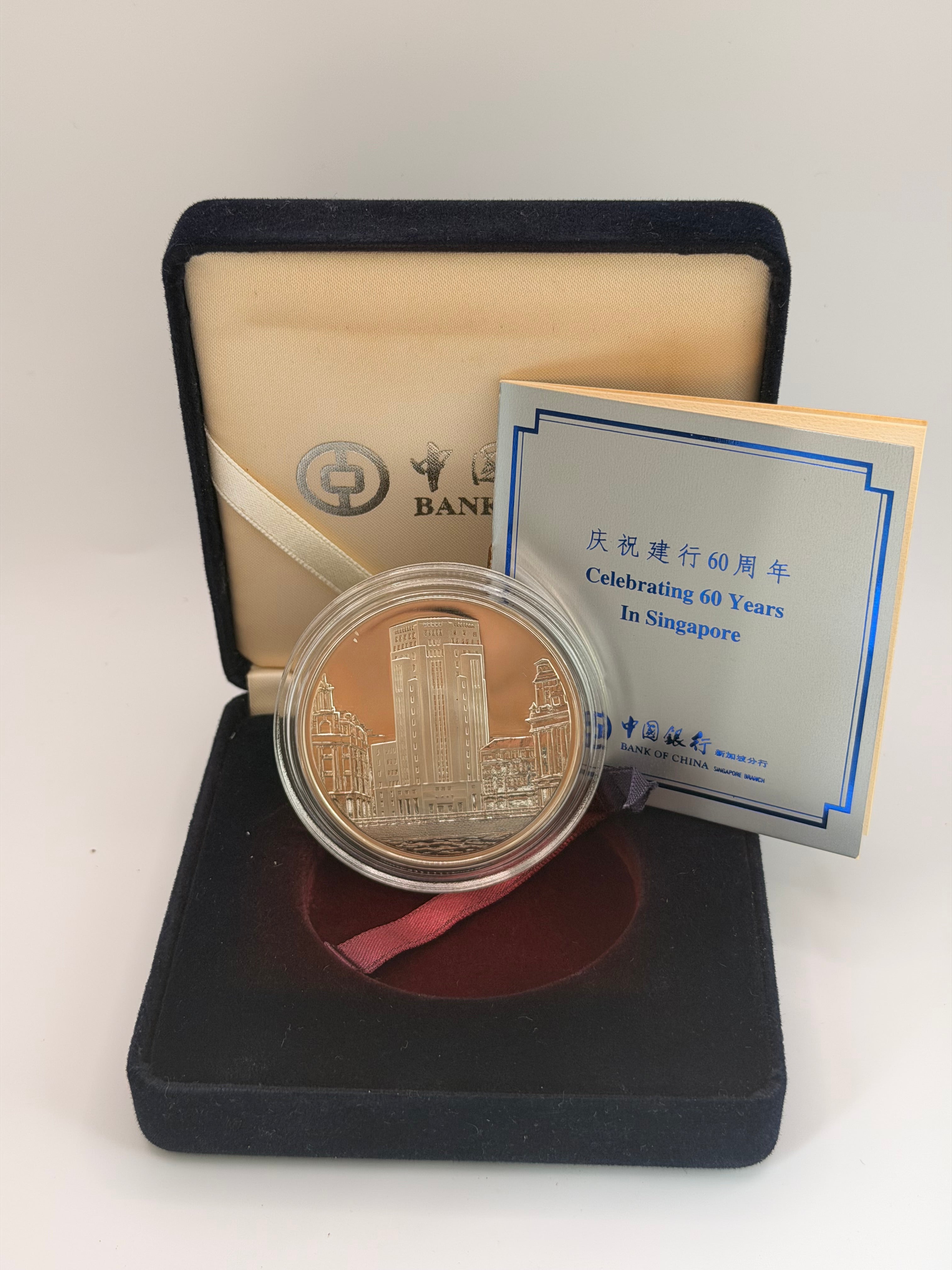 1996 Bank of China Singapore 60th Anniversary Medallion