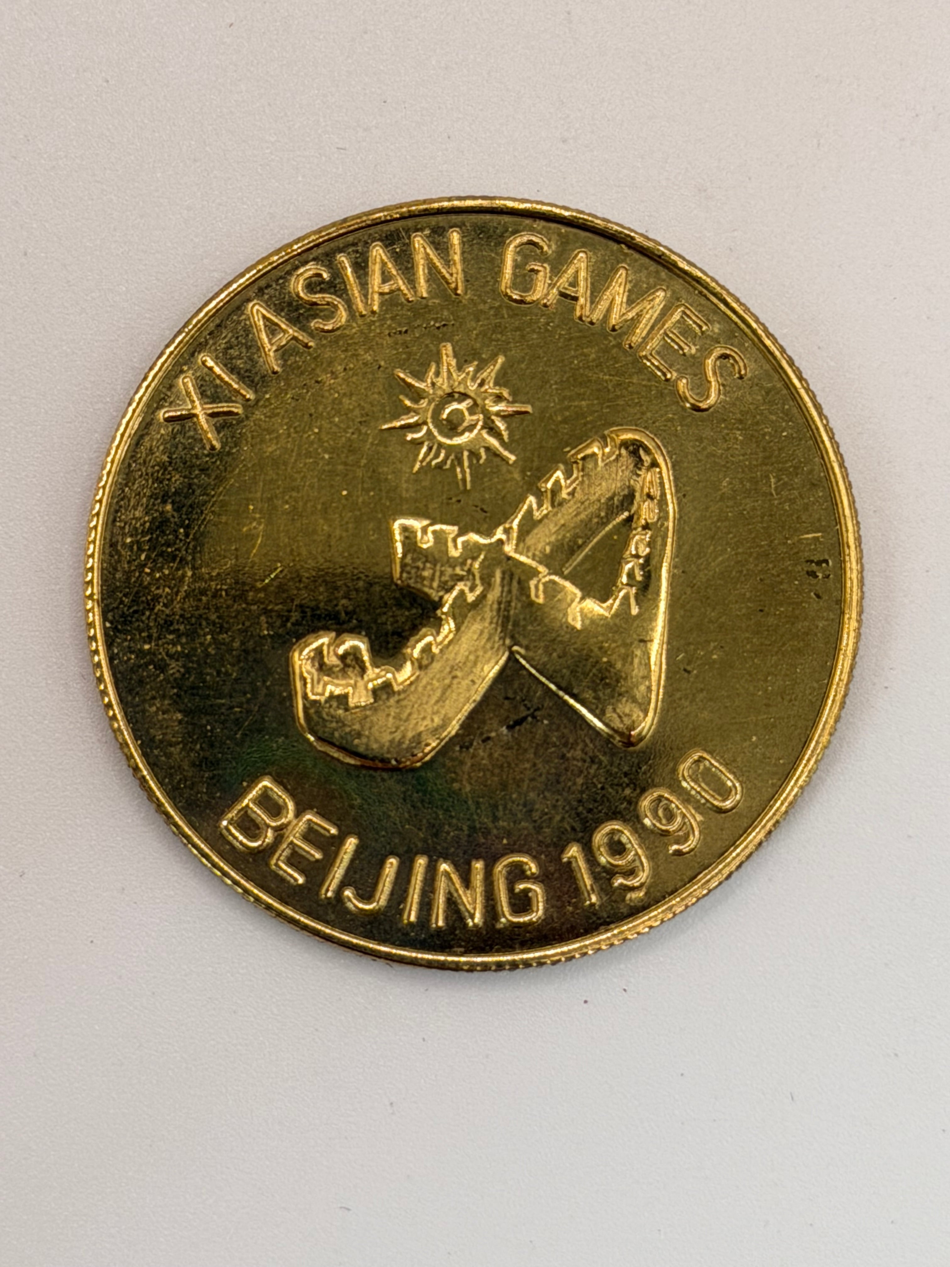 1990 Beijing 11th Asian Games Gold Coin