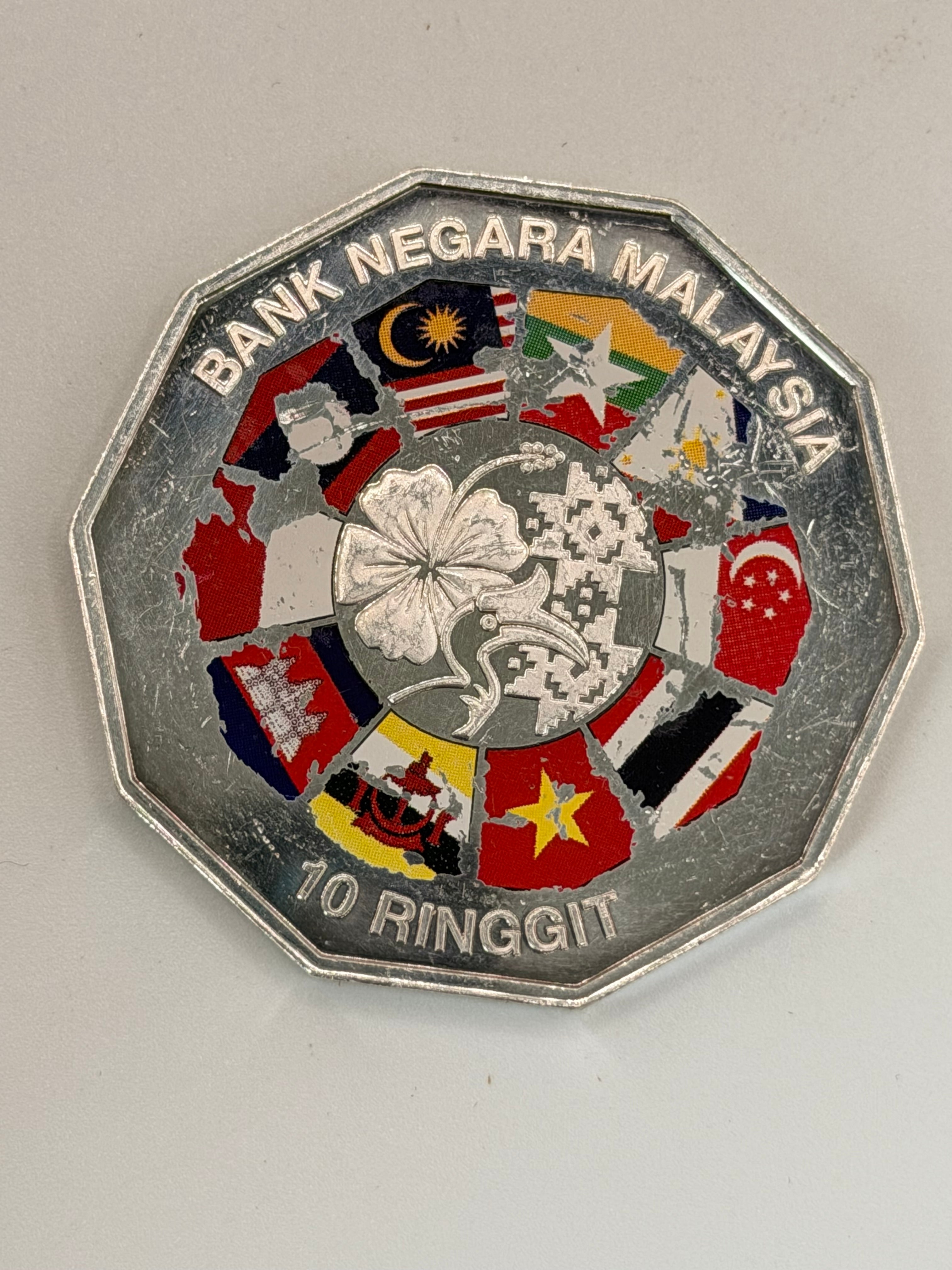 Malaysia ASEAN 2015 10 Ringgit Coin