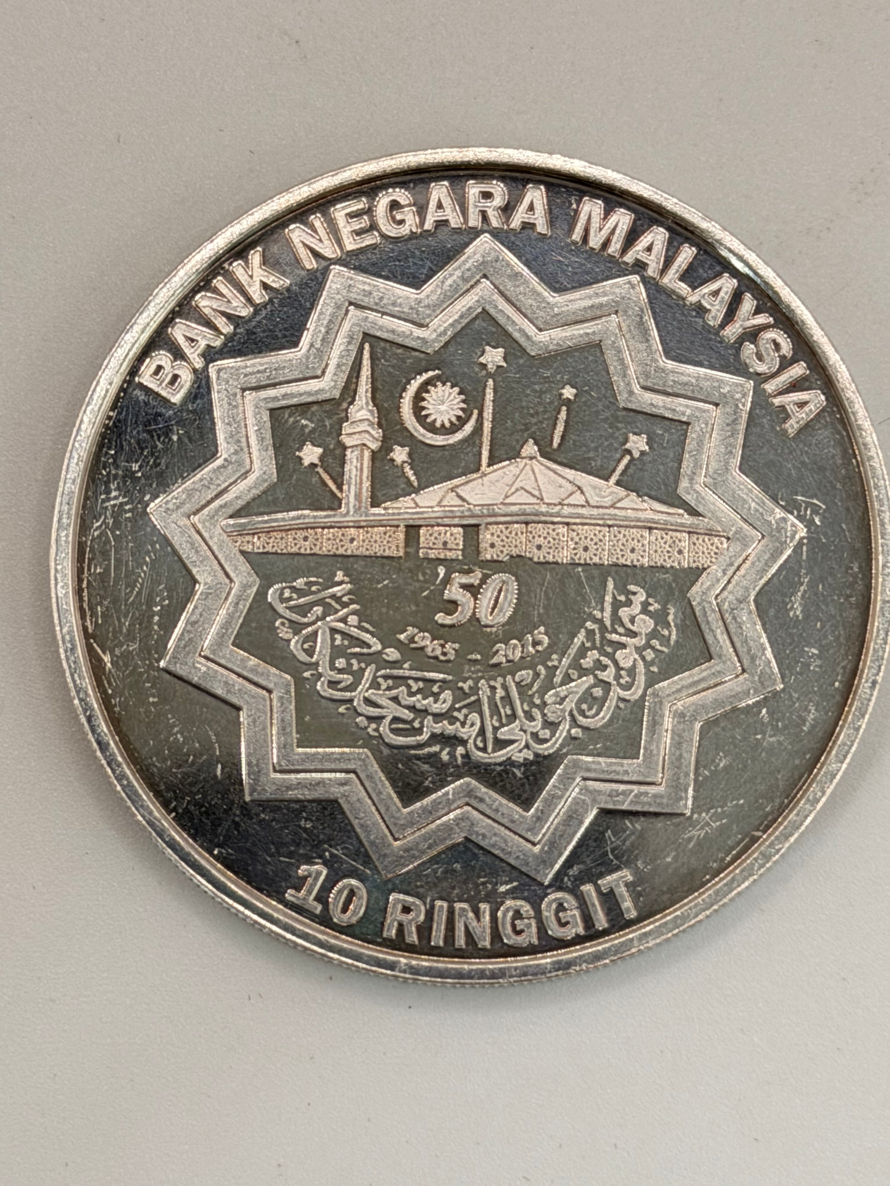 Malaysia Masjid Negara 50th Anniversary Coin