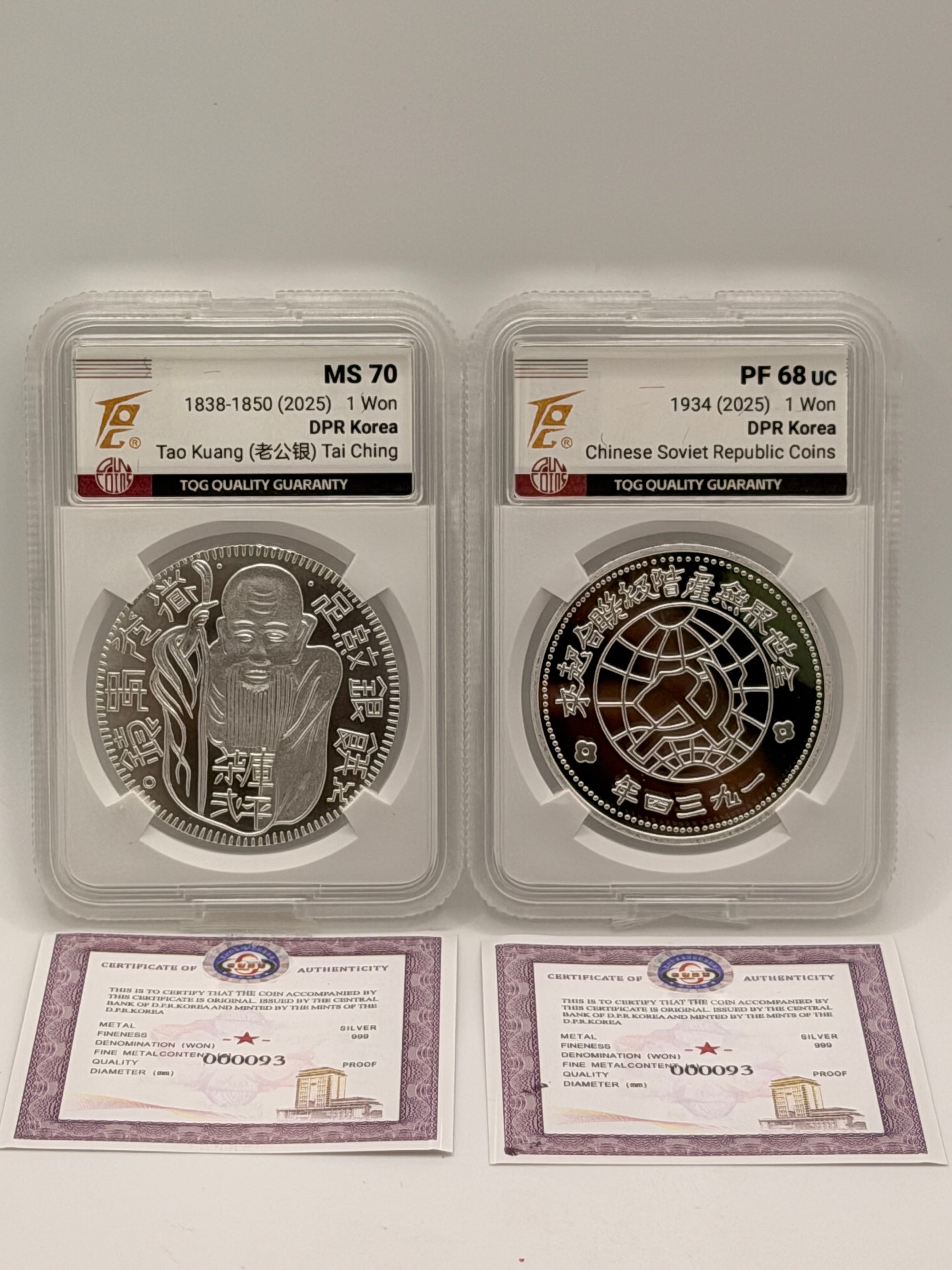 Set of 2] 1838 - 1850 DPR Korea Tao Kuang (老公银）& 1934 Chinese Soviet – Jade  Dynasty Gallery