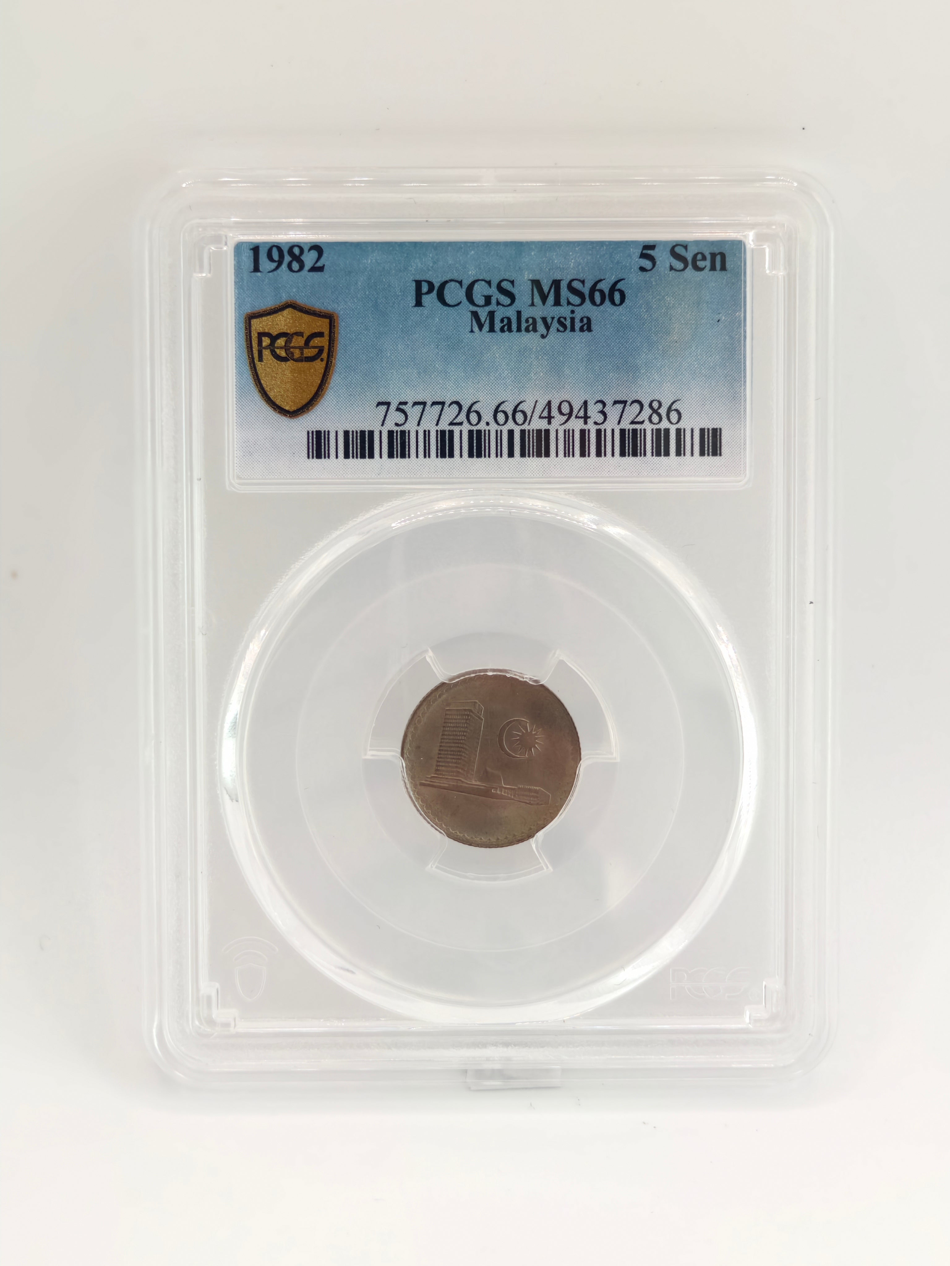 1982 年 - 马来西亚 5 分 PCGS MS66