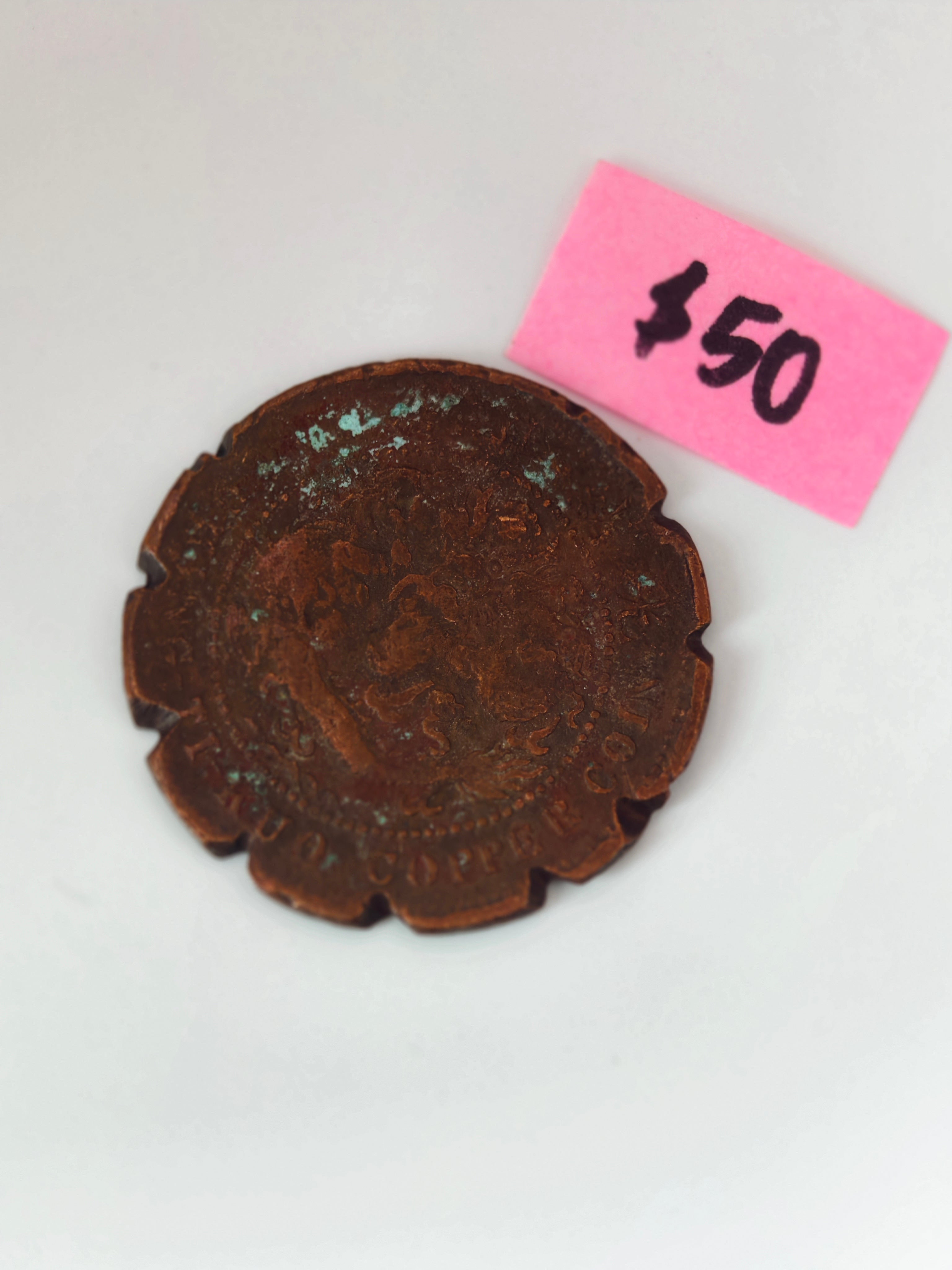 China 大清銅幣 Copper Coin