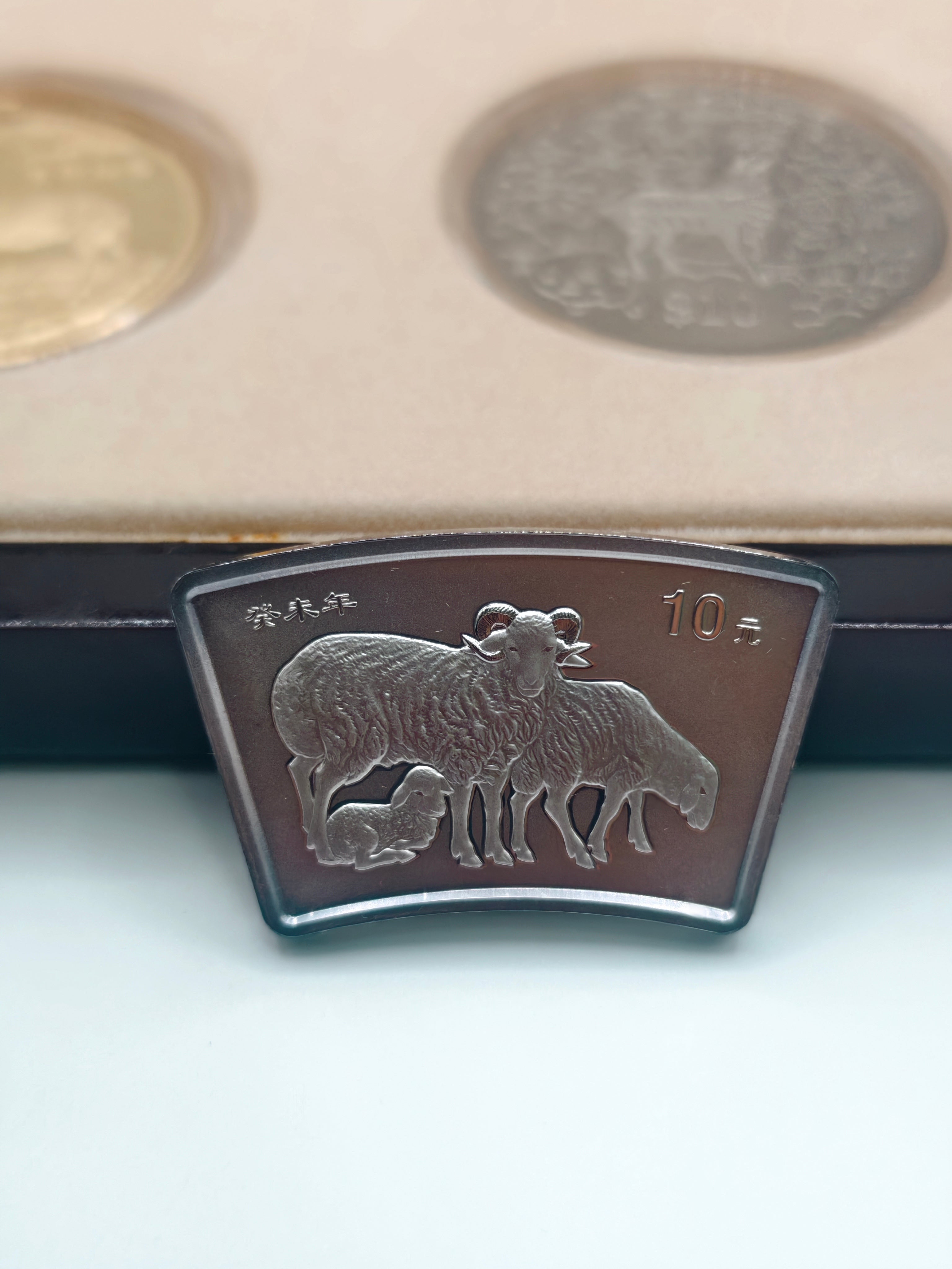 2003 - Singapore Lunar Goat $10 Blissful Goat Coin Set