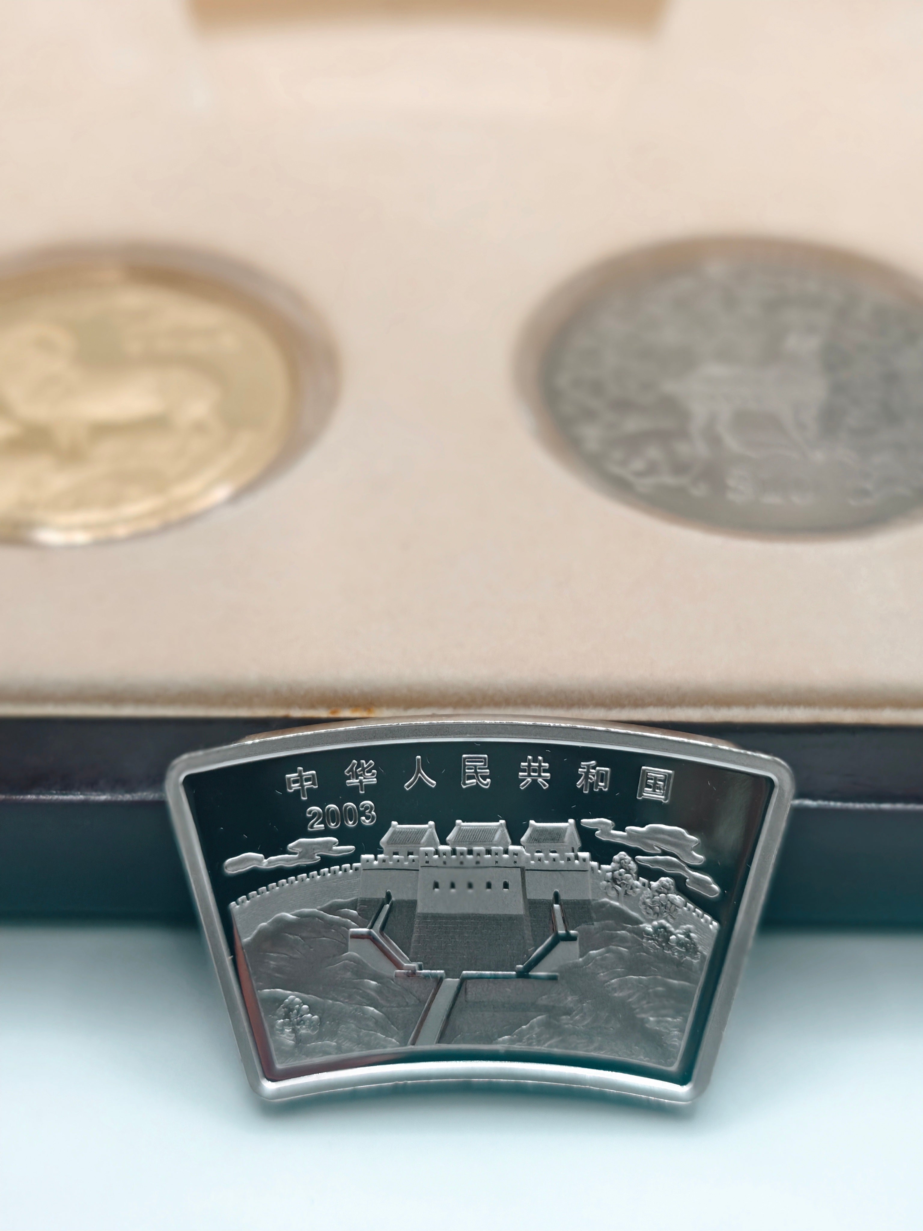 2003 - Singapore Lunar Goat $10 Blissful Goat Coin Set