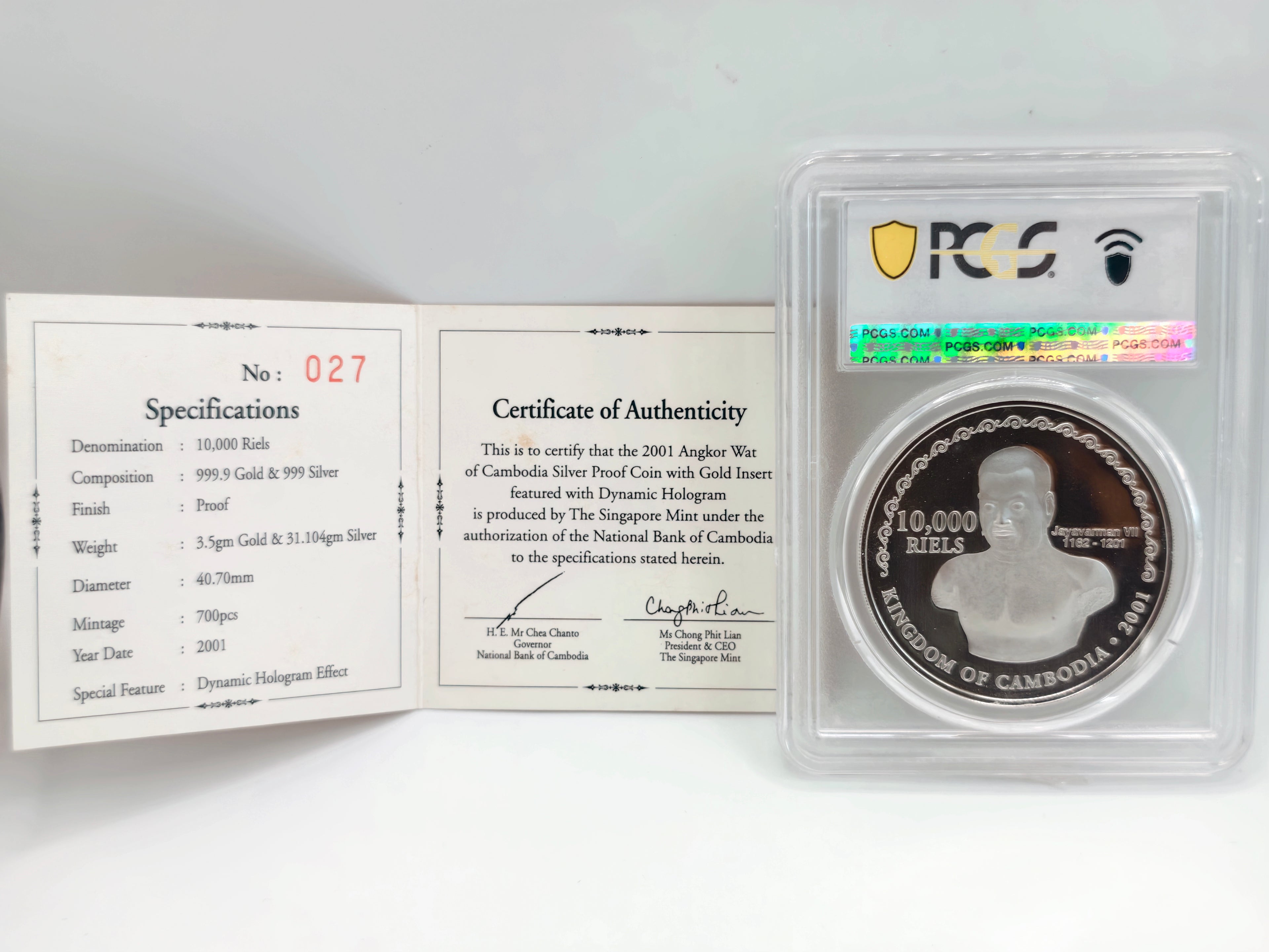 2001年 - 柬埔寨 10000R 吴哥窟 PCGS PR69DCAM