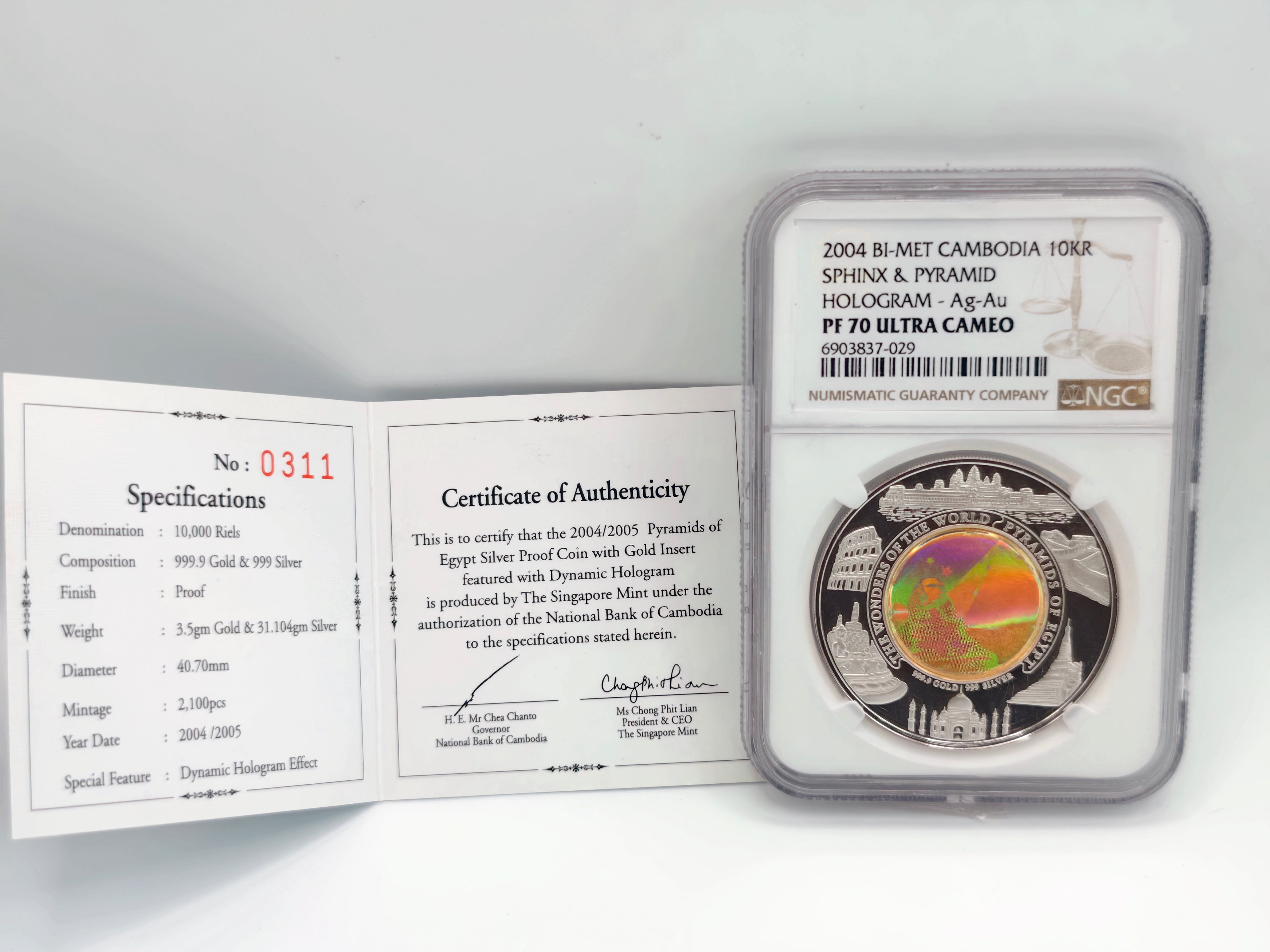 2004 - Bi-Met 柬埔寨 10KR 狮身人面像和金字塔全息图