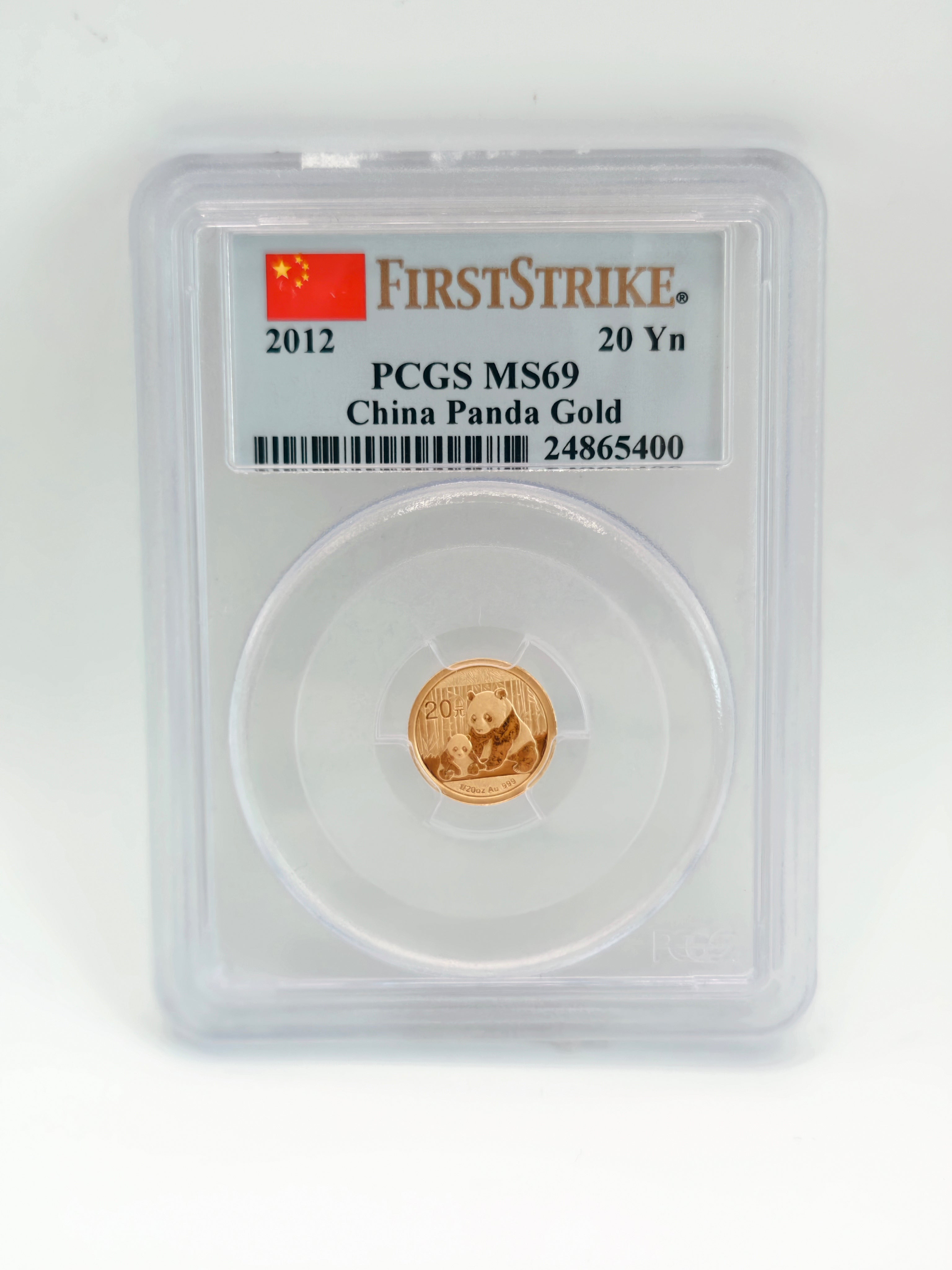 2012年 - 中国20元PCGS MS69熊猫金币