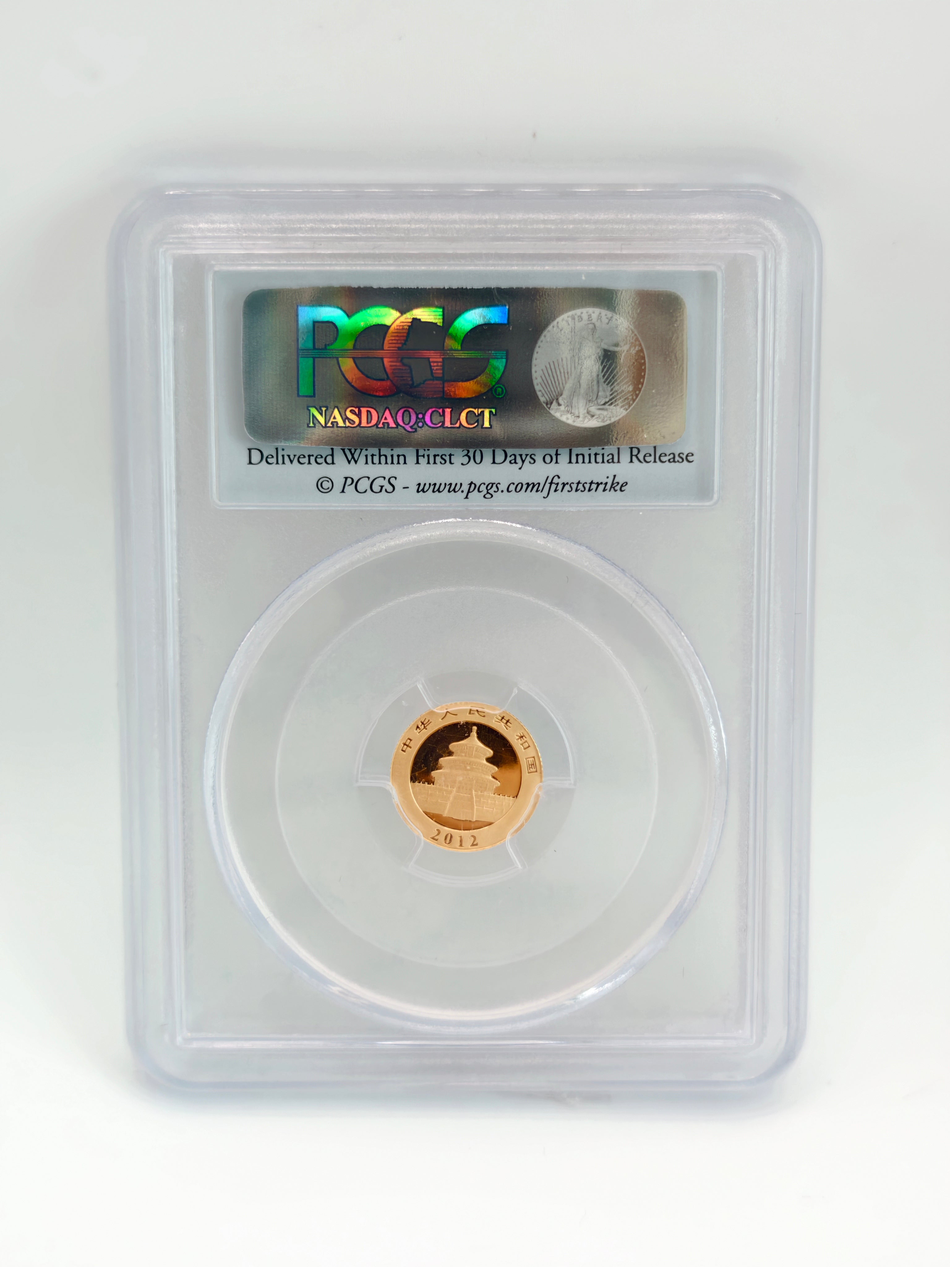 2012年 - 中国20元PCGS MS69熊猫金币