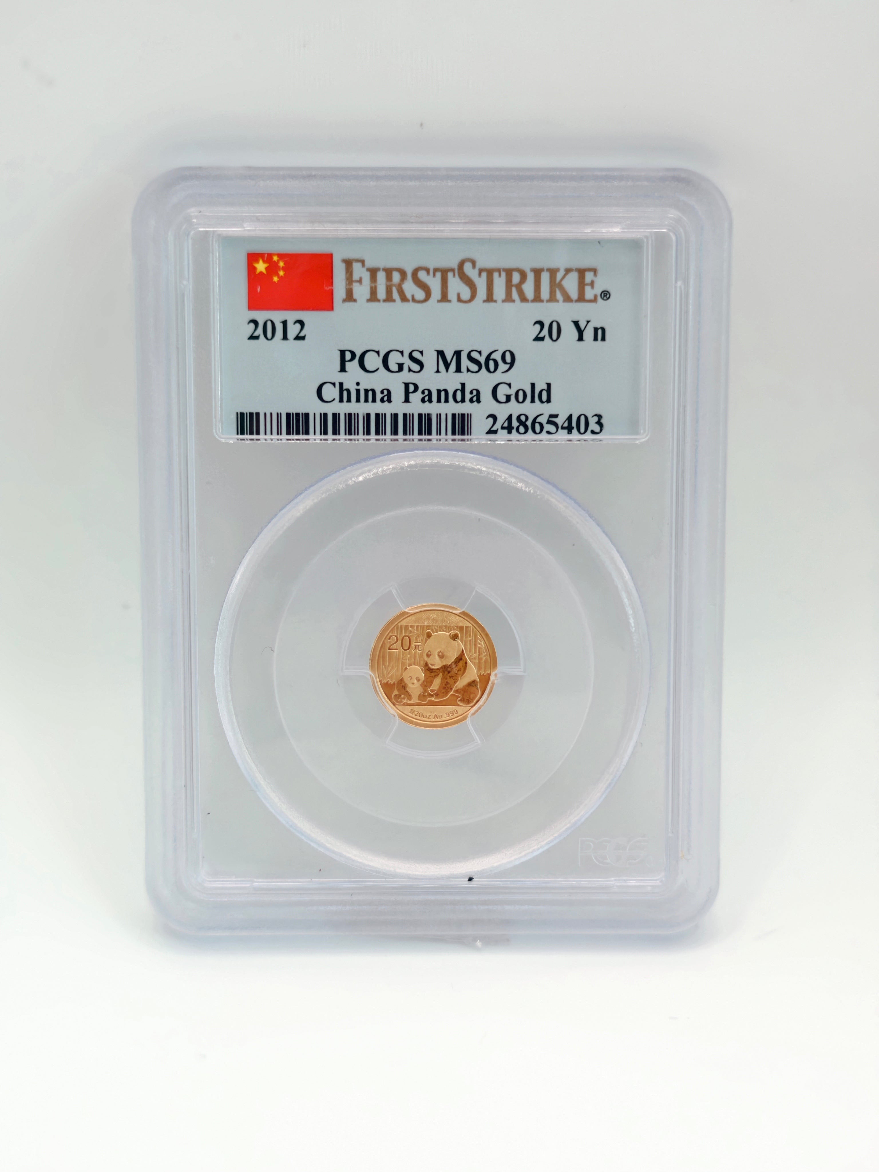 2012年 - 中国20日元PCGS MS69熊猫金币