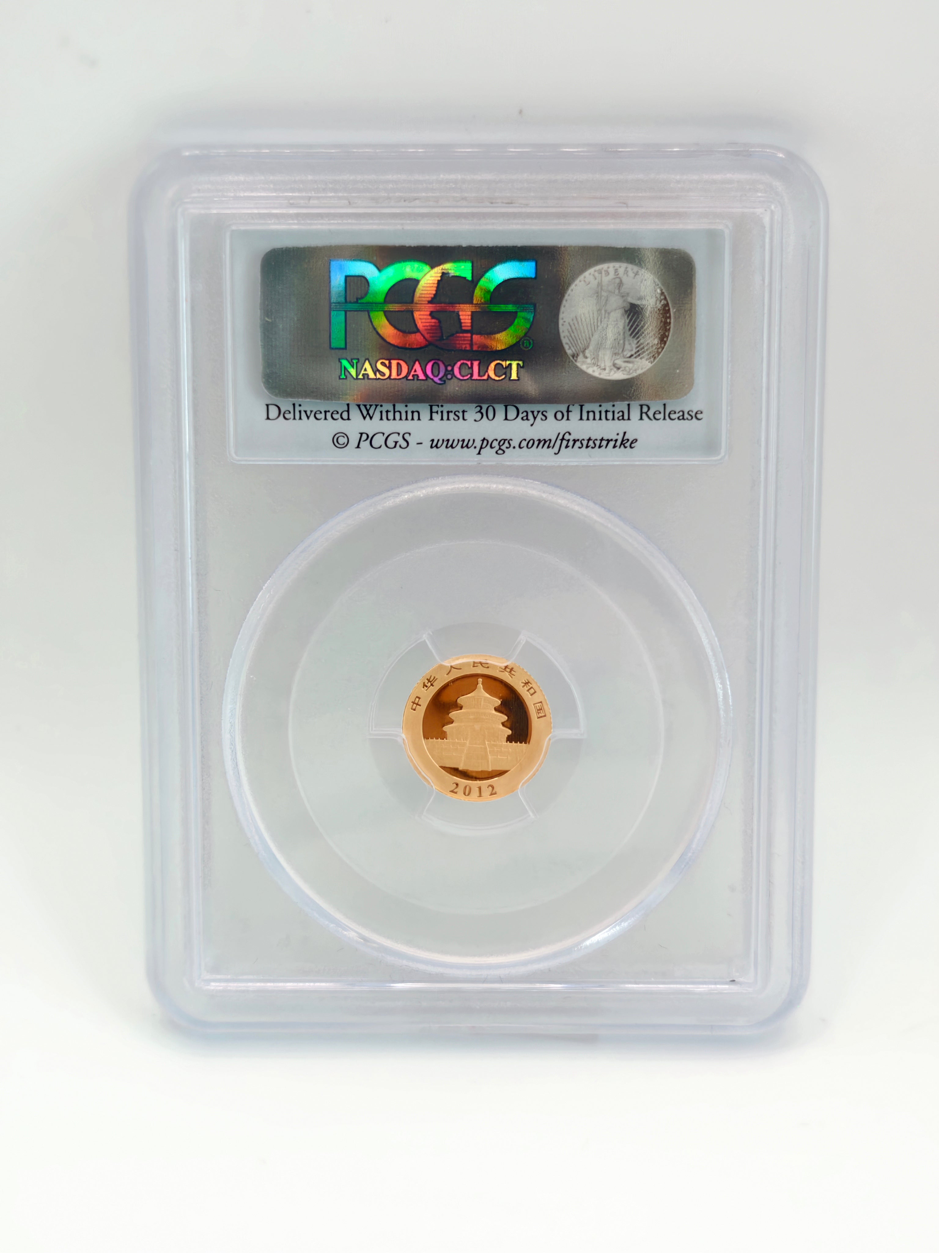 2012年 - 中国20日元PCGS MS69熊猫金币