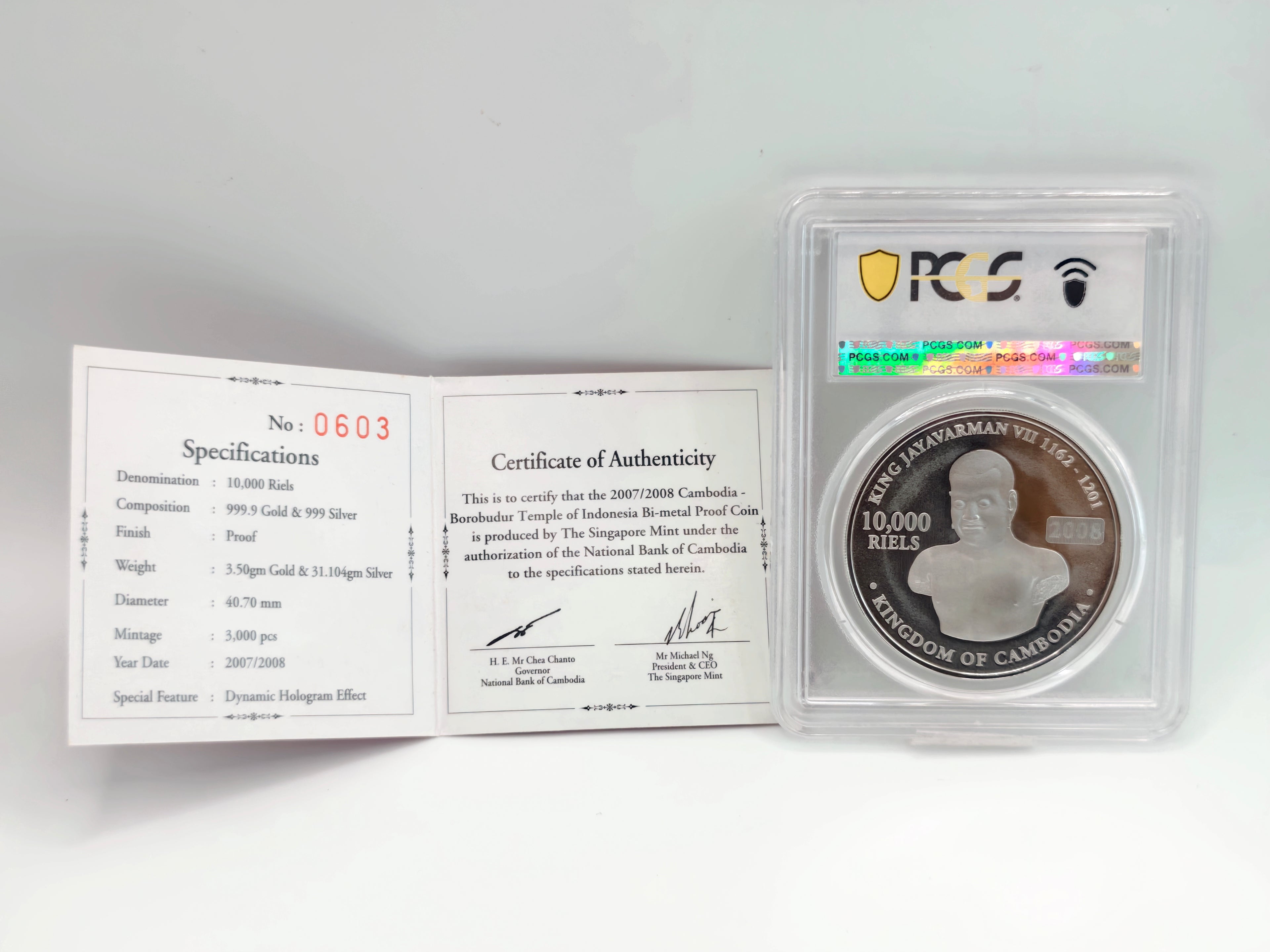 2007-8 - 柬埔寨婆罗浮屠 10000R PCGS PR67DCAM