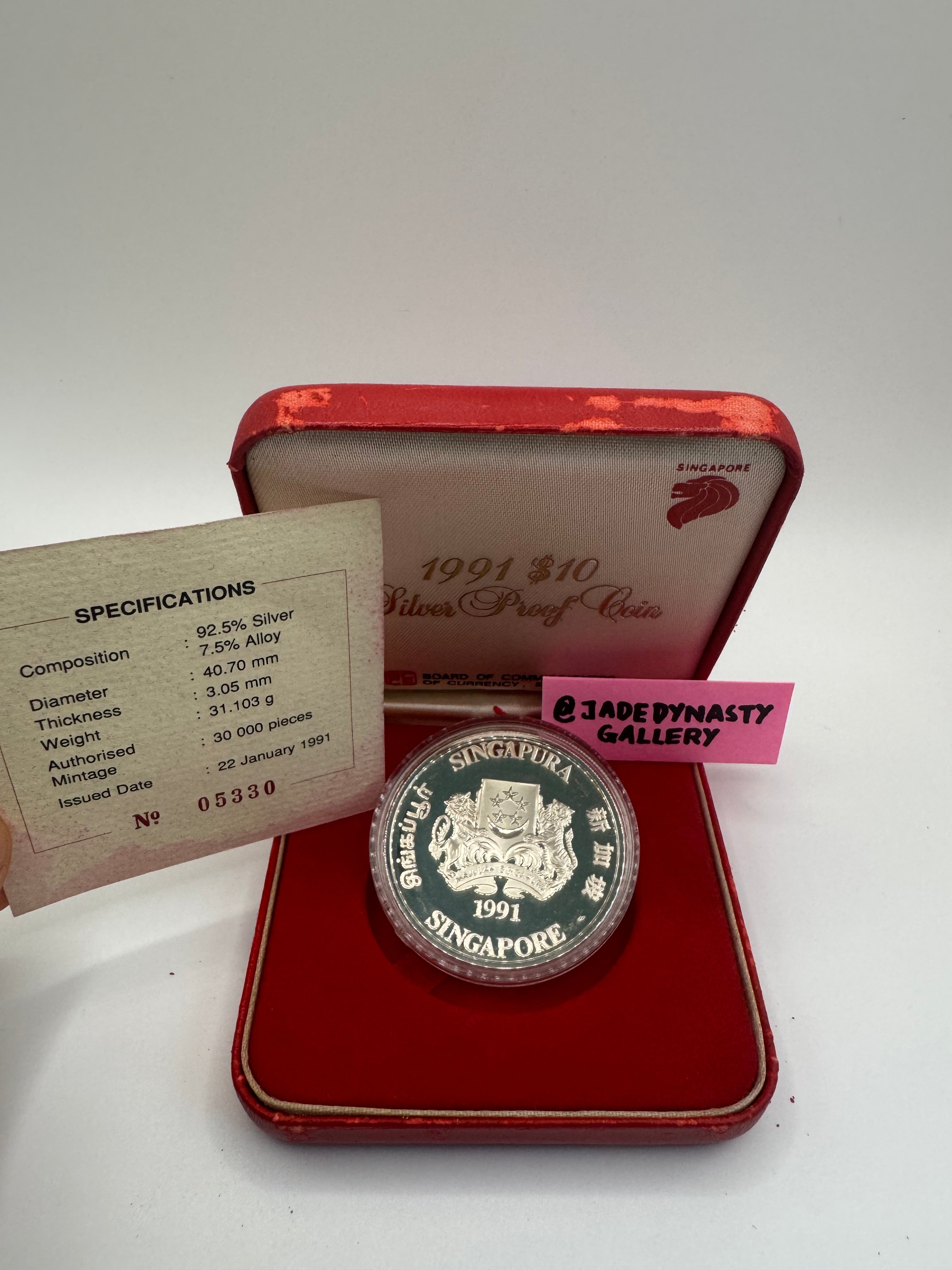 1991 - Singapore $10 Silver Proof Coin (Year of Goat)