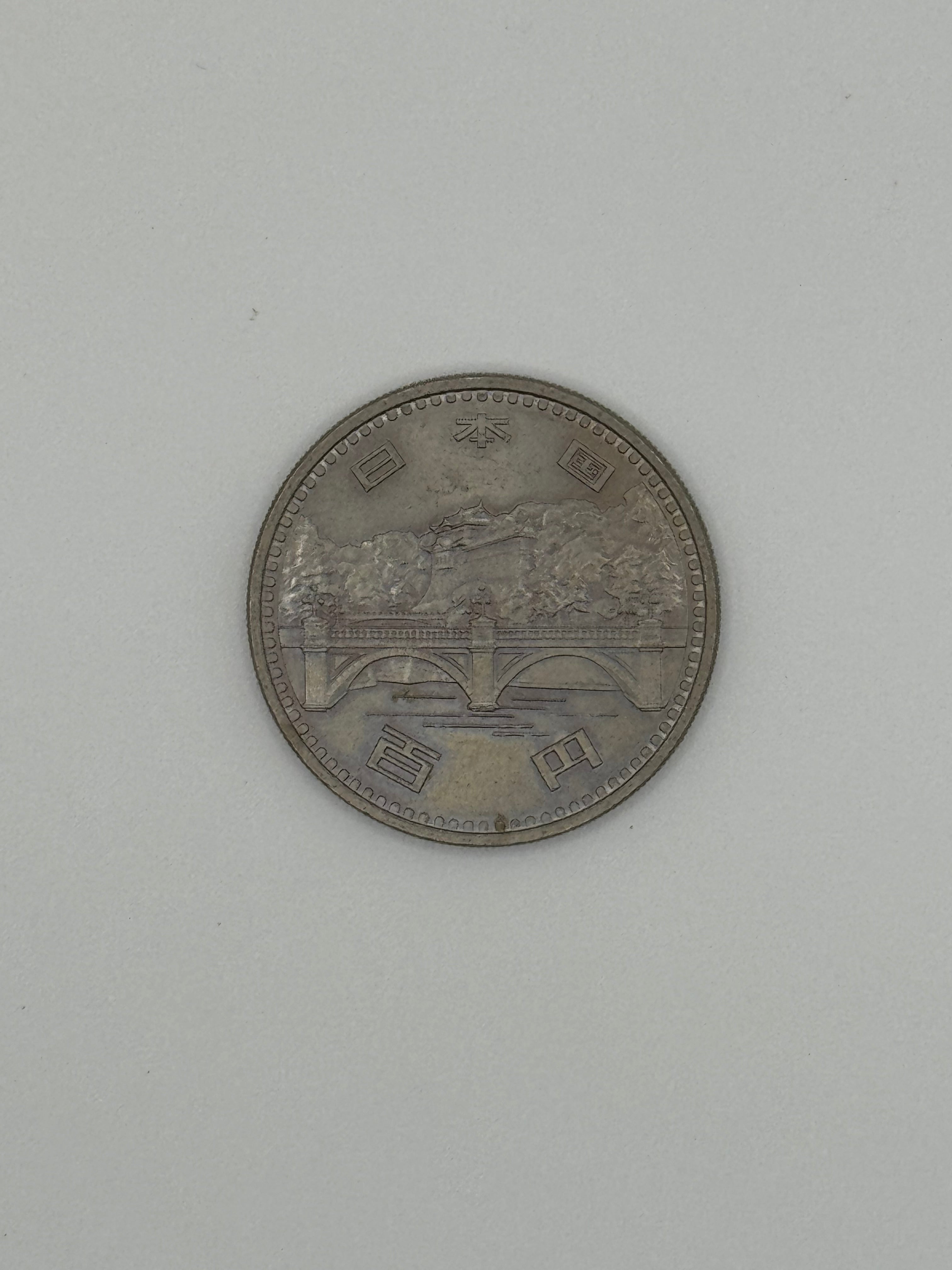 1976年日本昭和铜币100日元