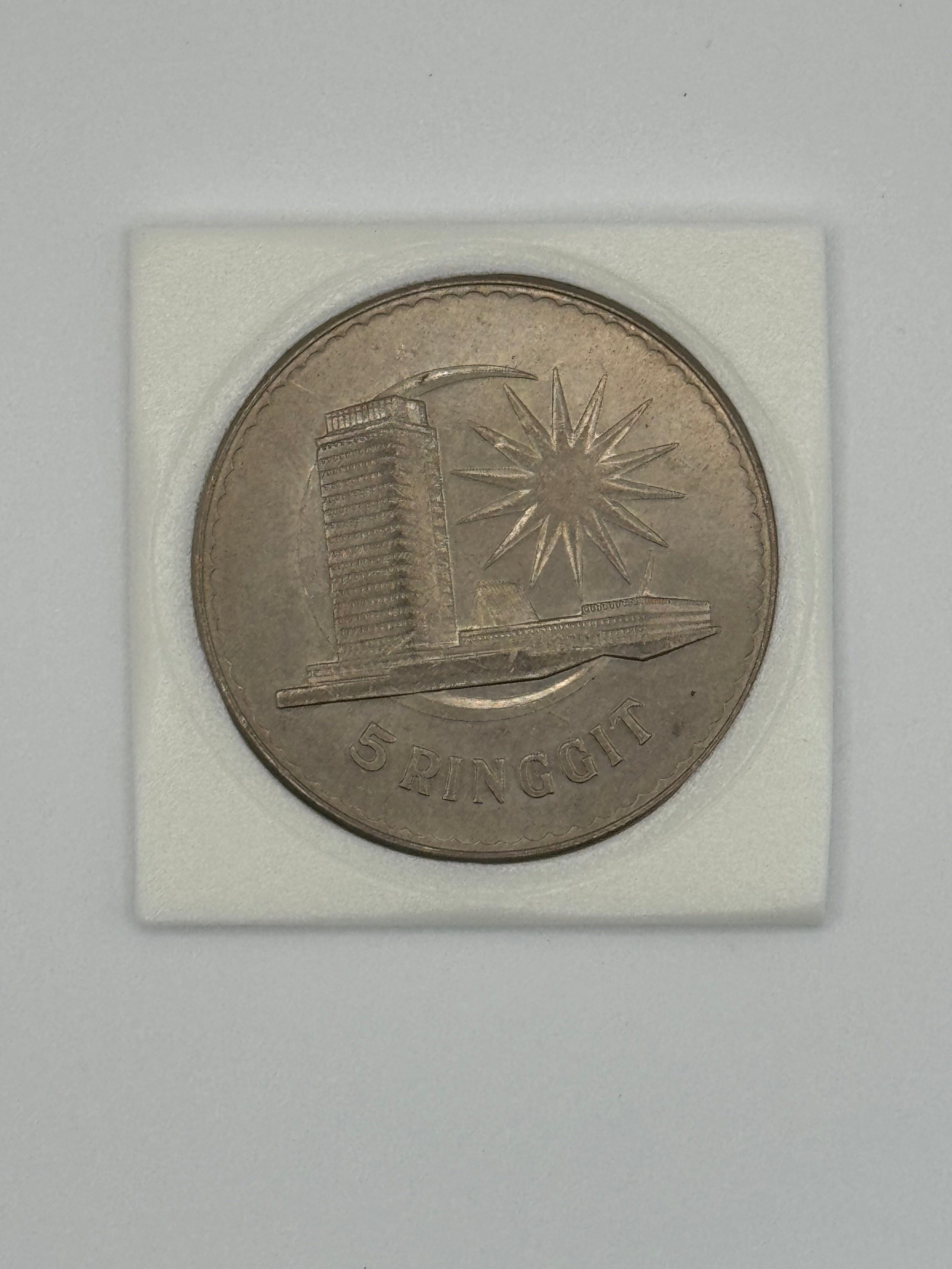1971 年 - 马来西亚 5 林吉特银币