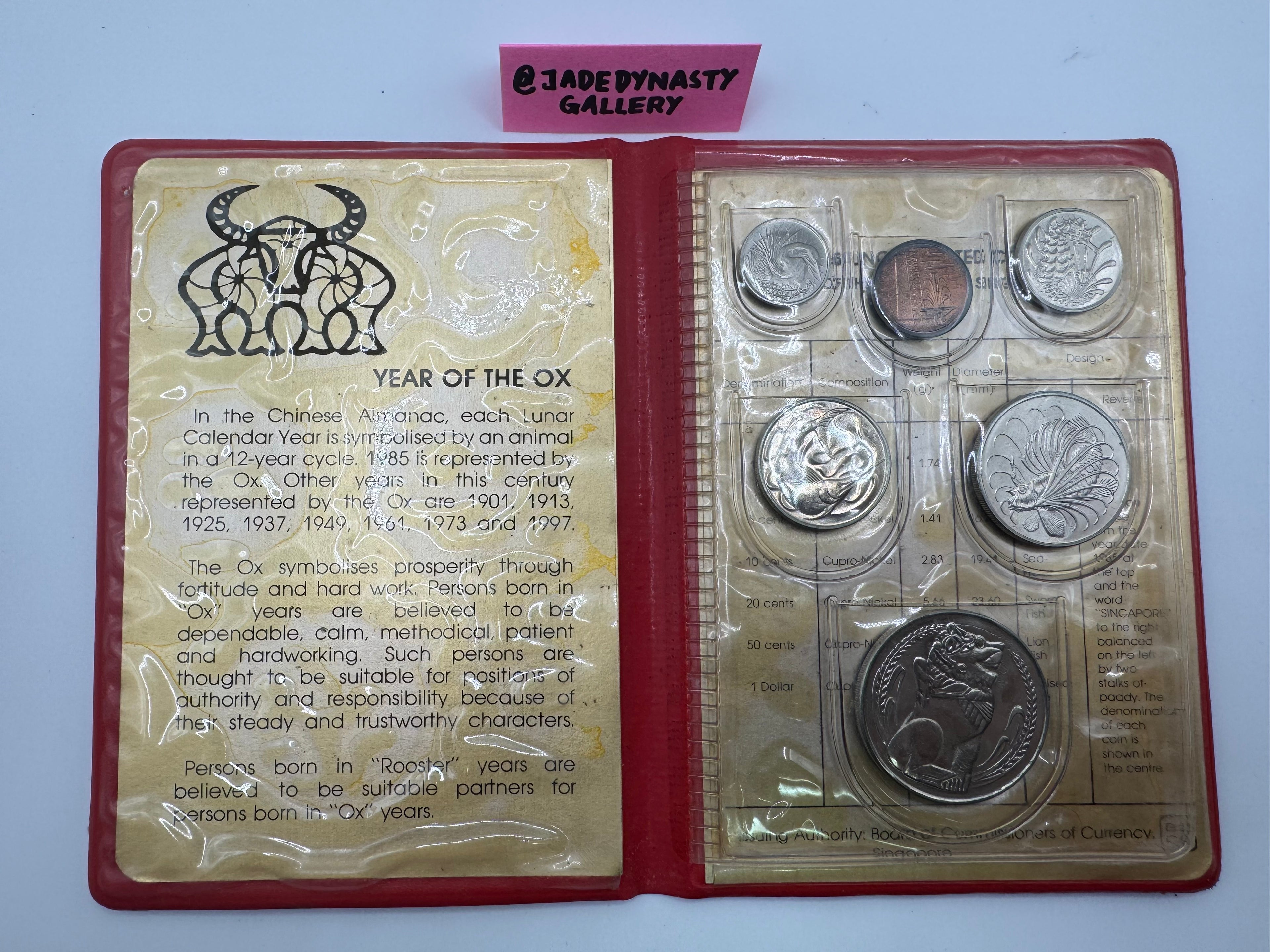 1985年 - 新加坡牛年未流通硬币套装