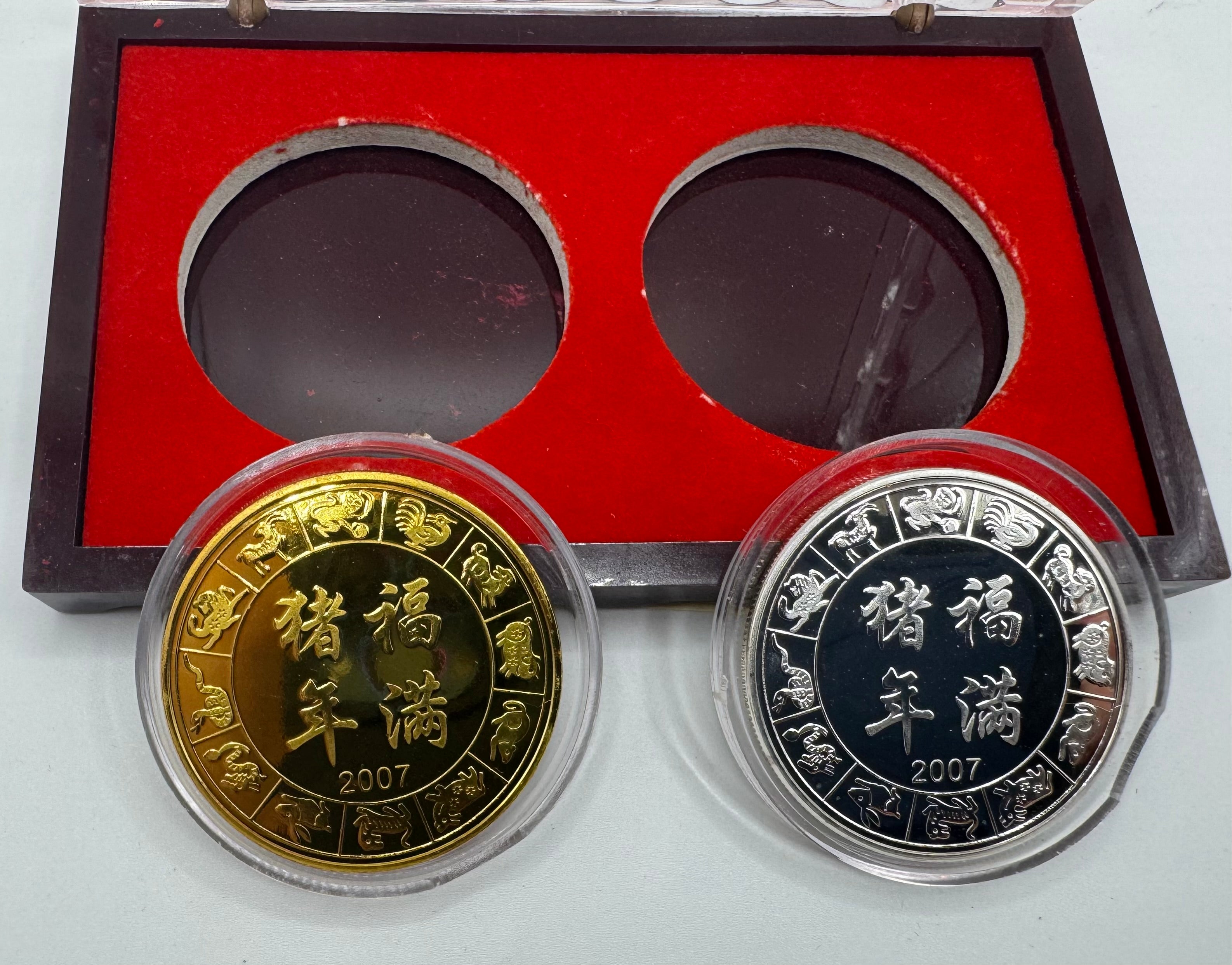2007 - China Year of Pig Gold & Silver Coin