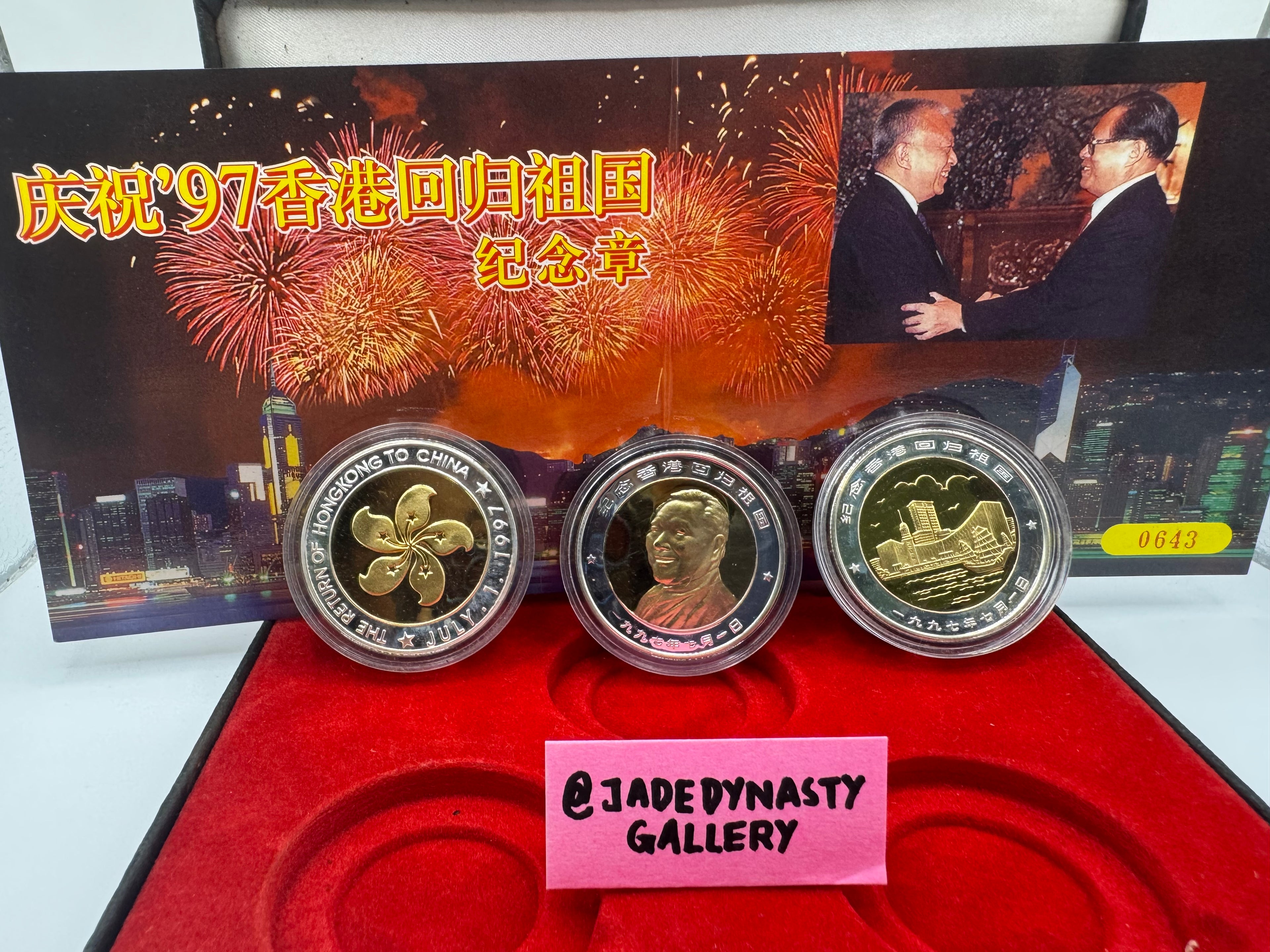 1997 - Hong Kong Back to China Souvenir Coin Set