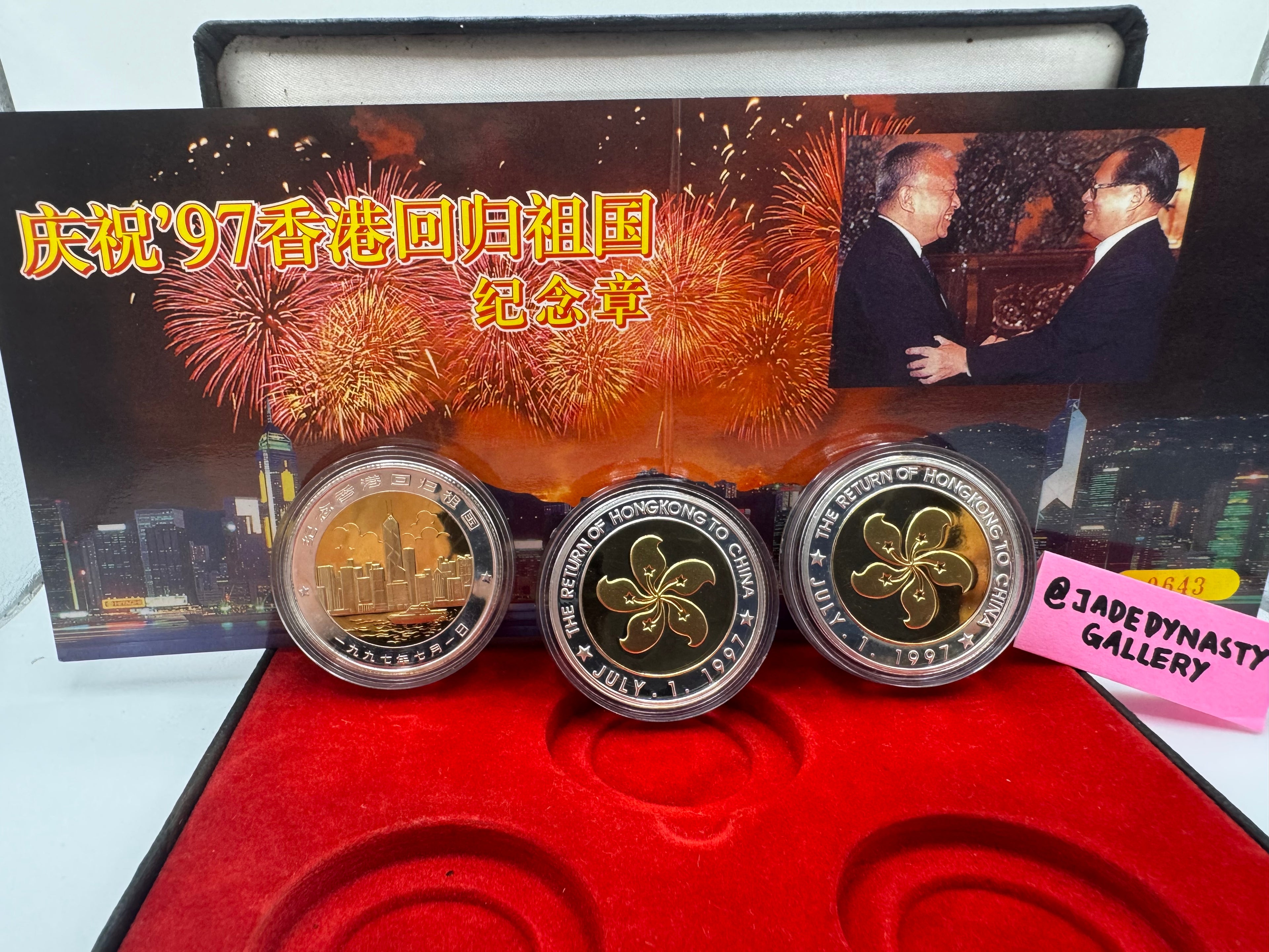 1997 - Hong Kong Back to China Souvenir Coin Set