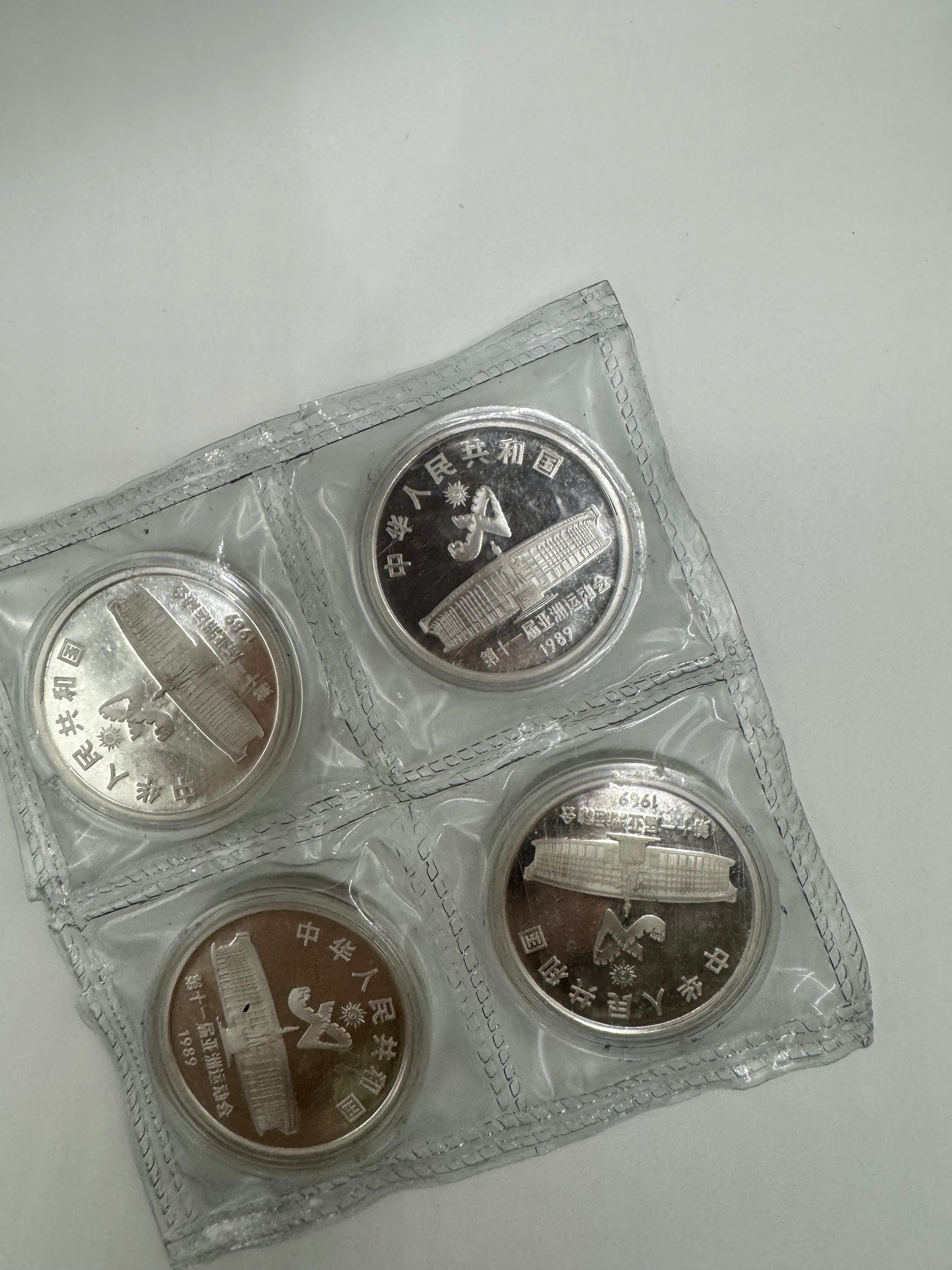 1990年 - 中国第十一届亚运会纪念币套装 x4