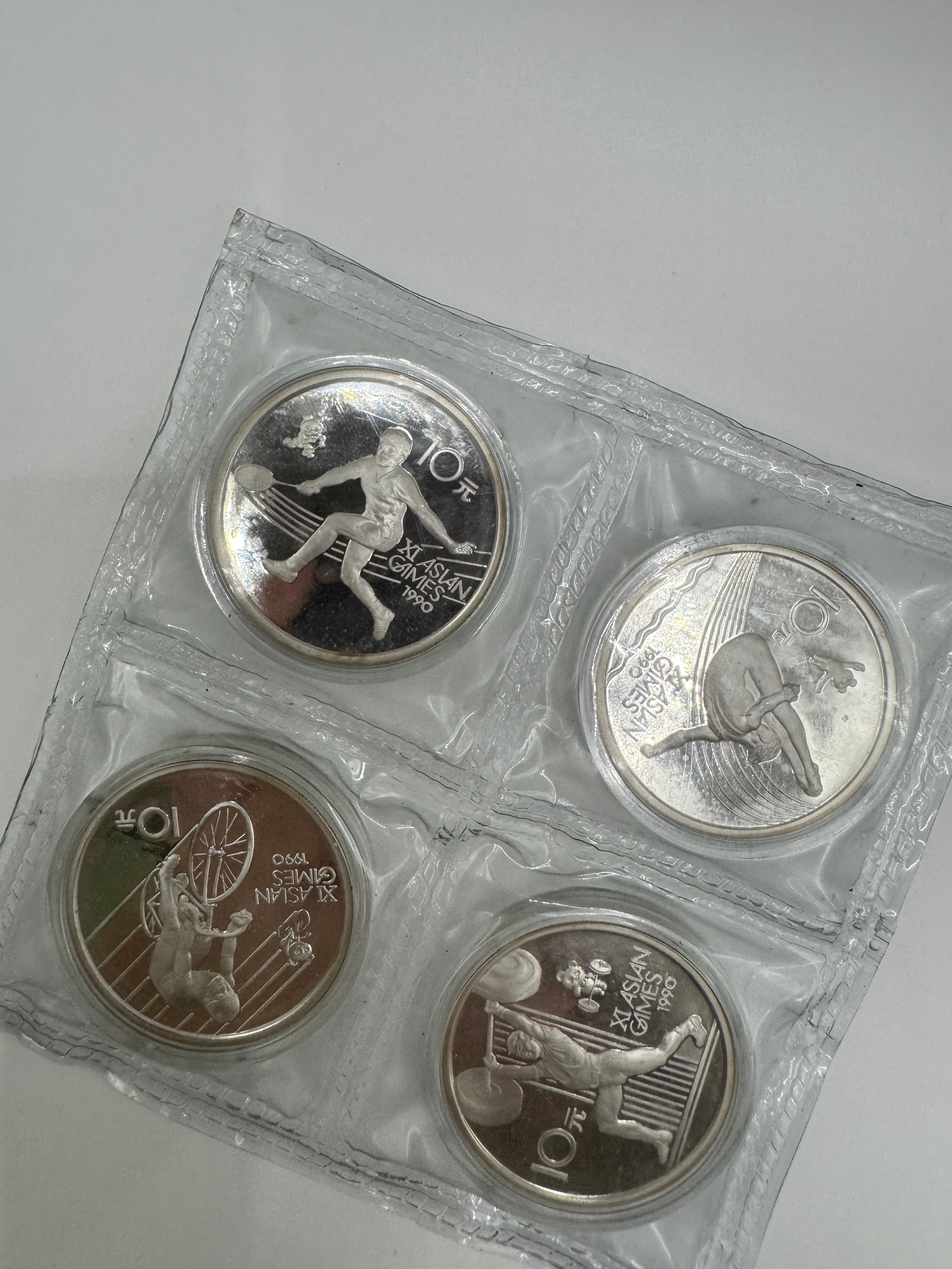 1990年 - 中国第十一届亚运会纪念币套装 x4