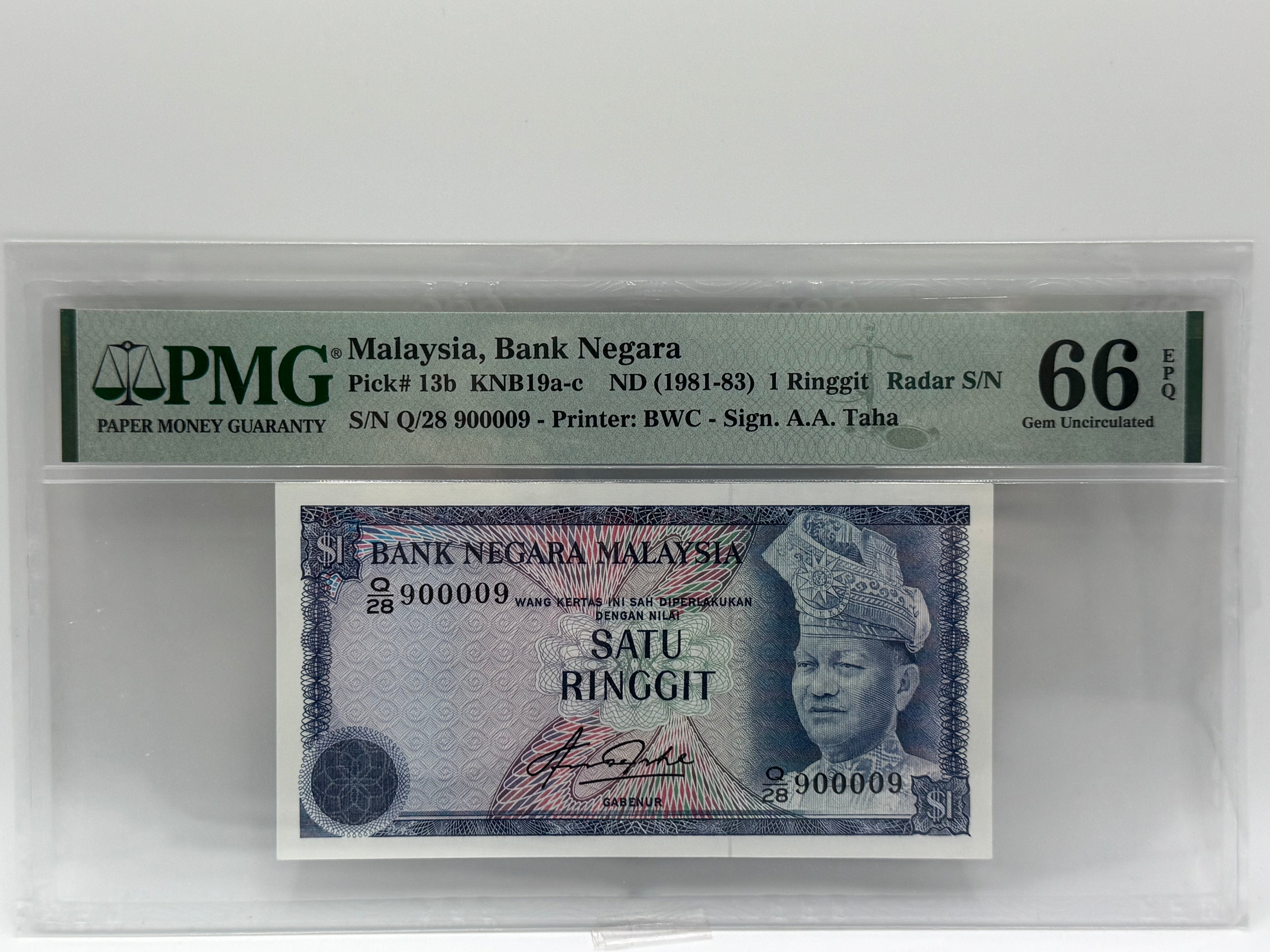 1981-83 - Malaysia 1 Ringgit Bank Note