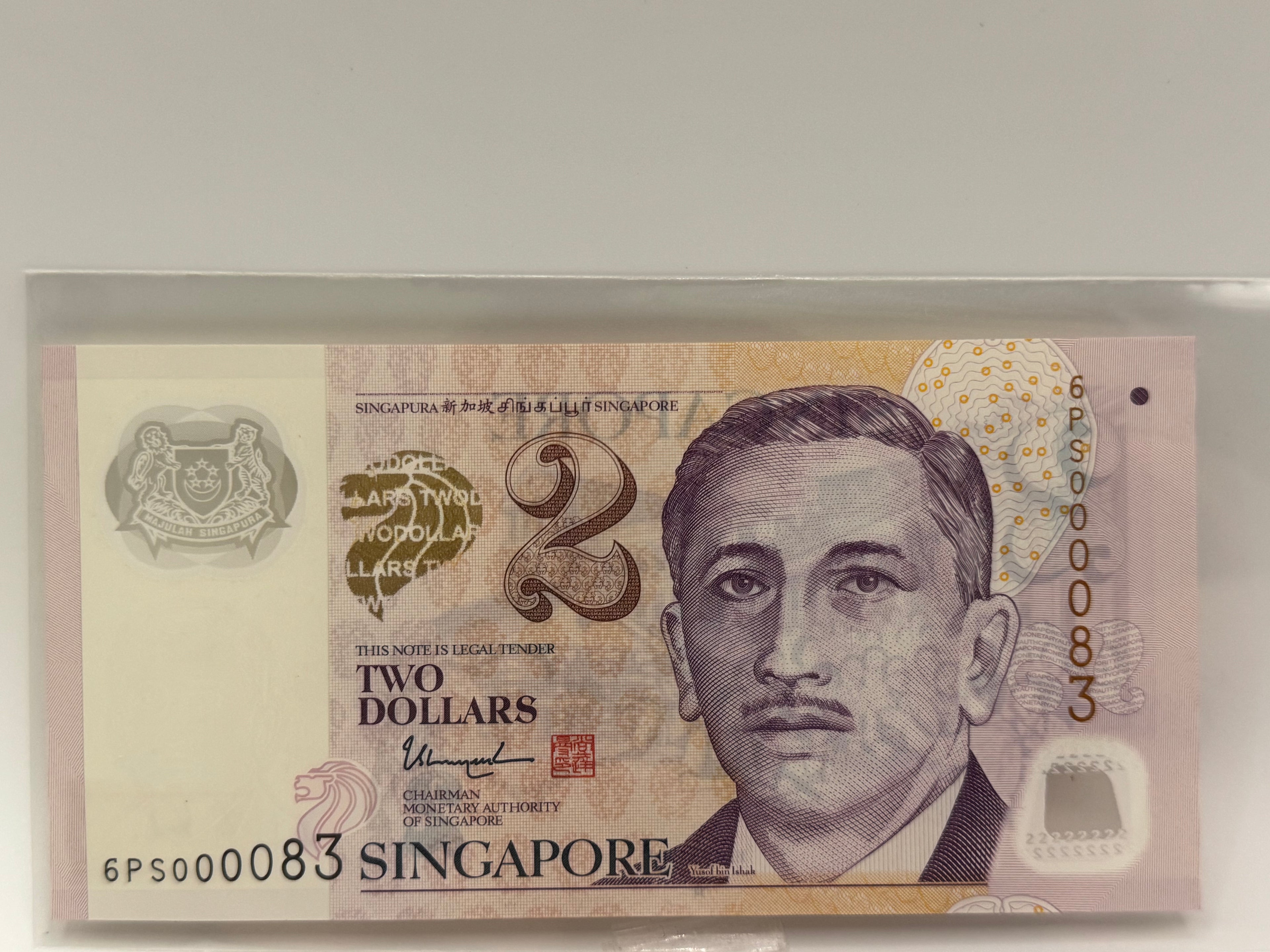 Singapore $2 Bank Note