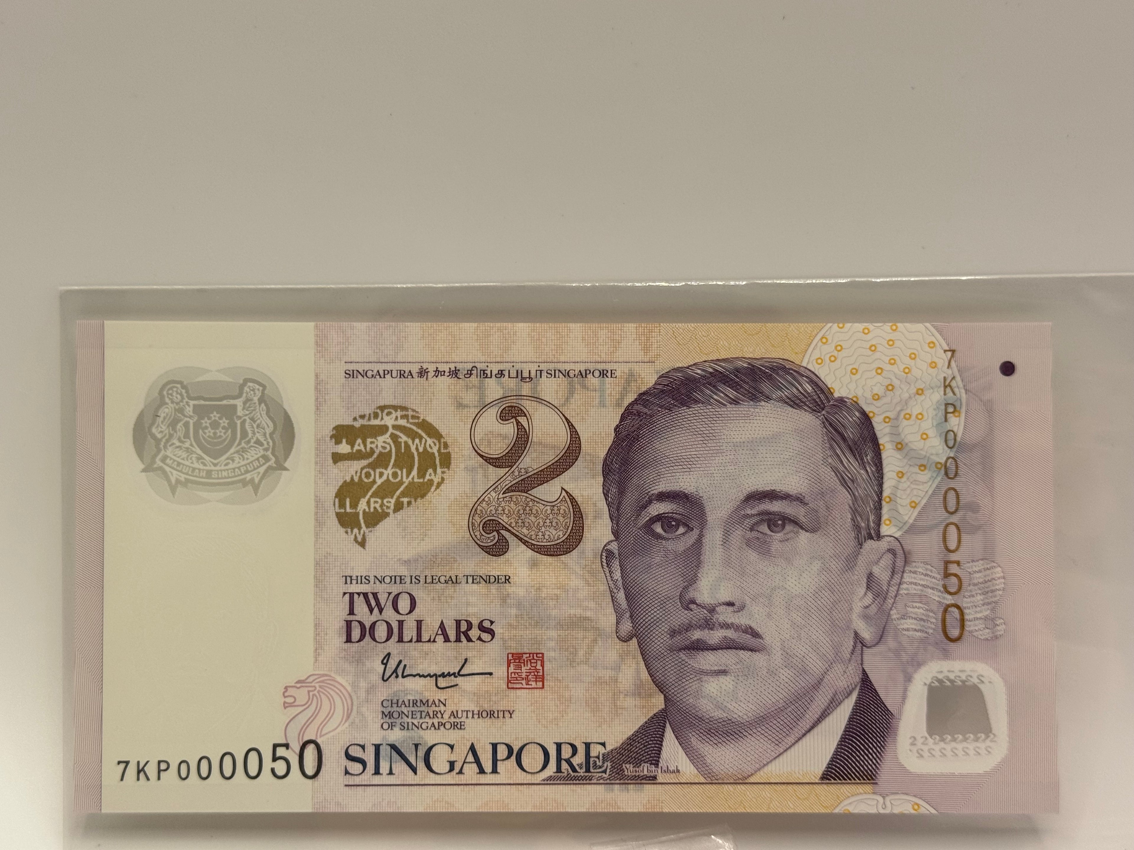 Singapore $2 Bank Note
