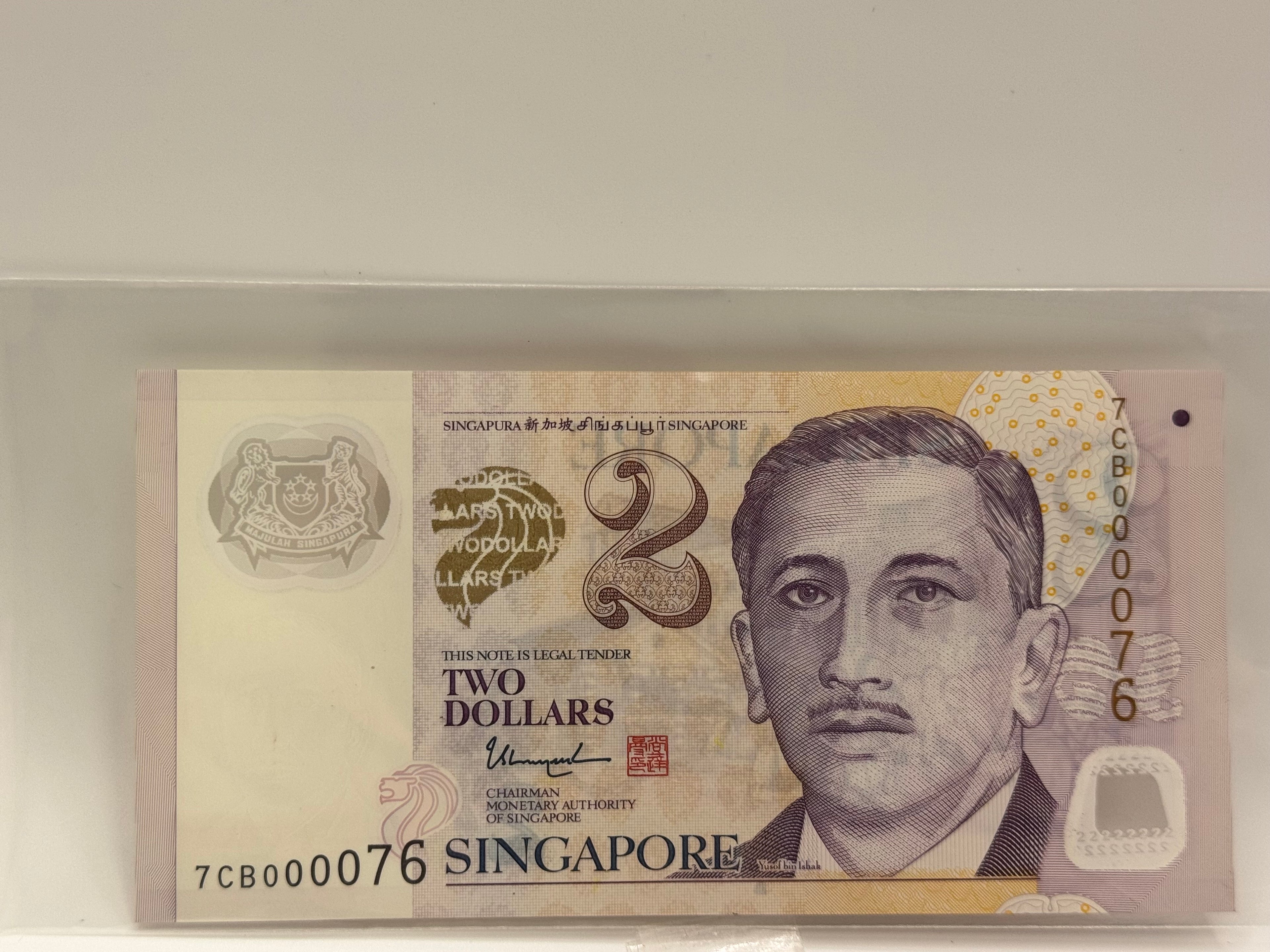 Singapore $2 Bank Note