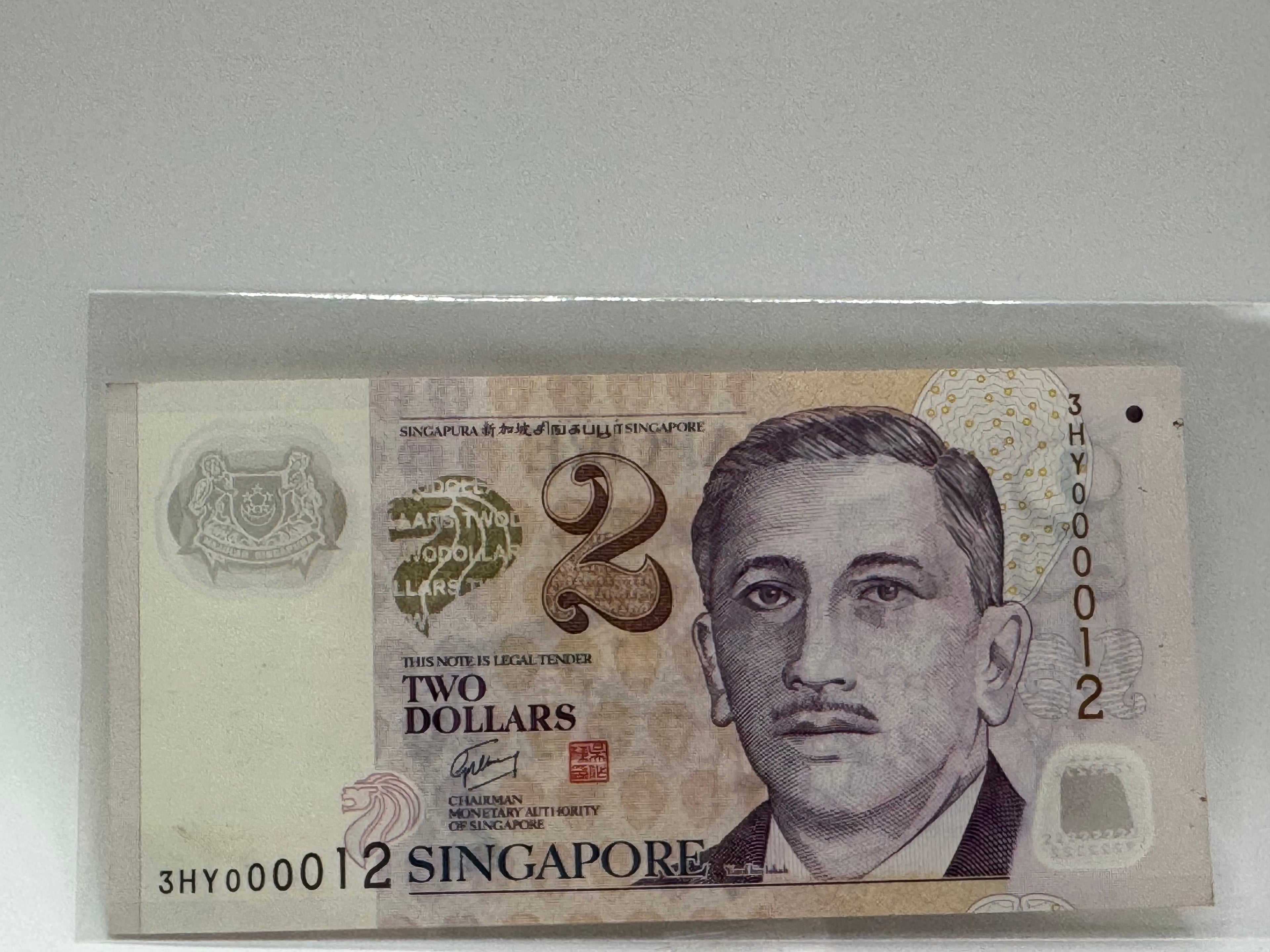 Singapore $2 Bank Note