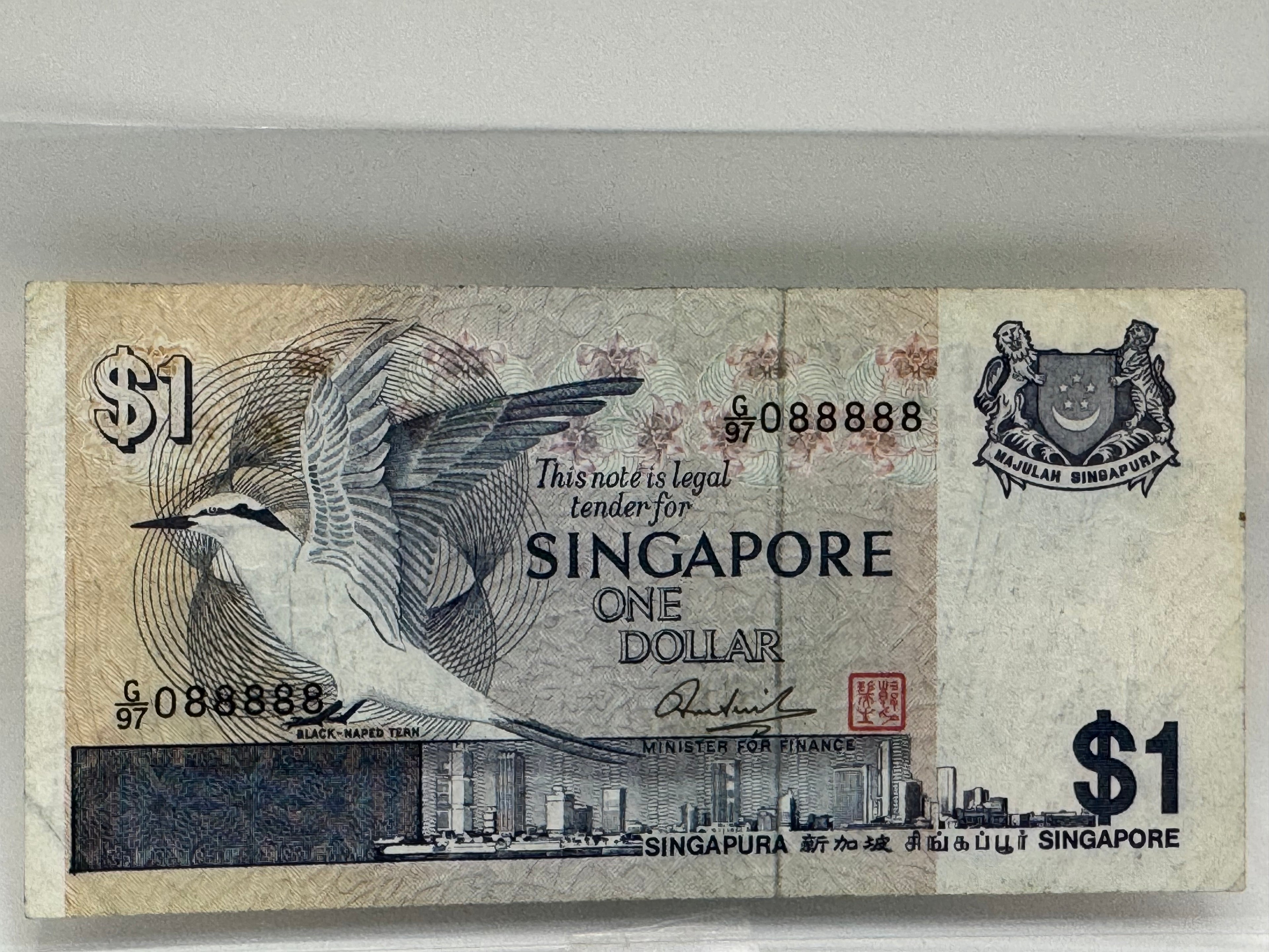 Singapore $1 Bank Note (Orchid)