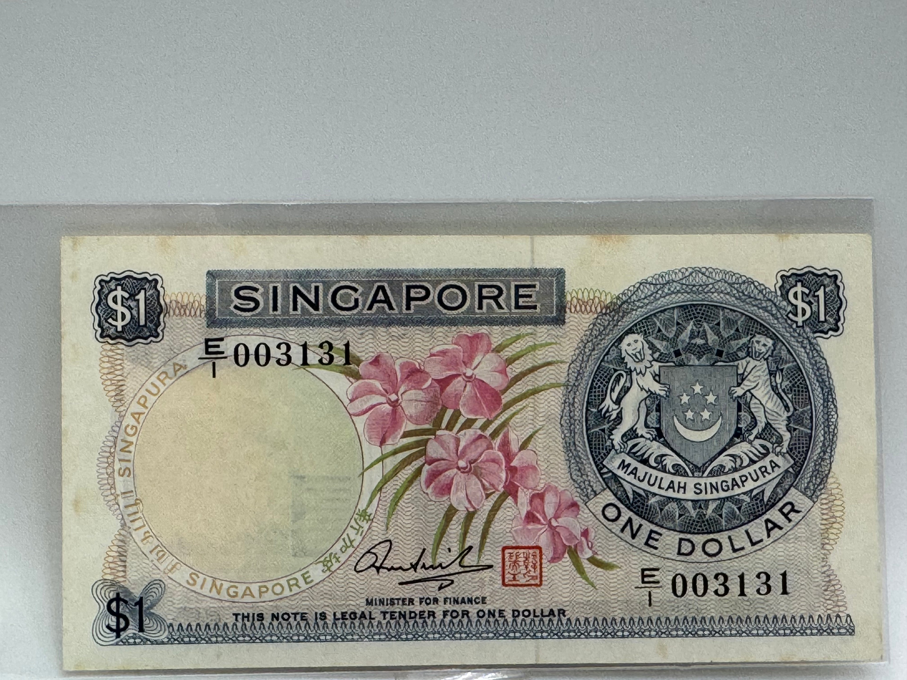 Singapore $1 Bank Note (Orchid)