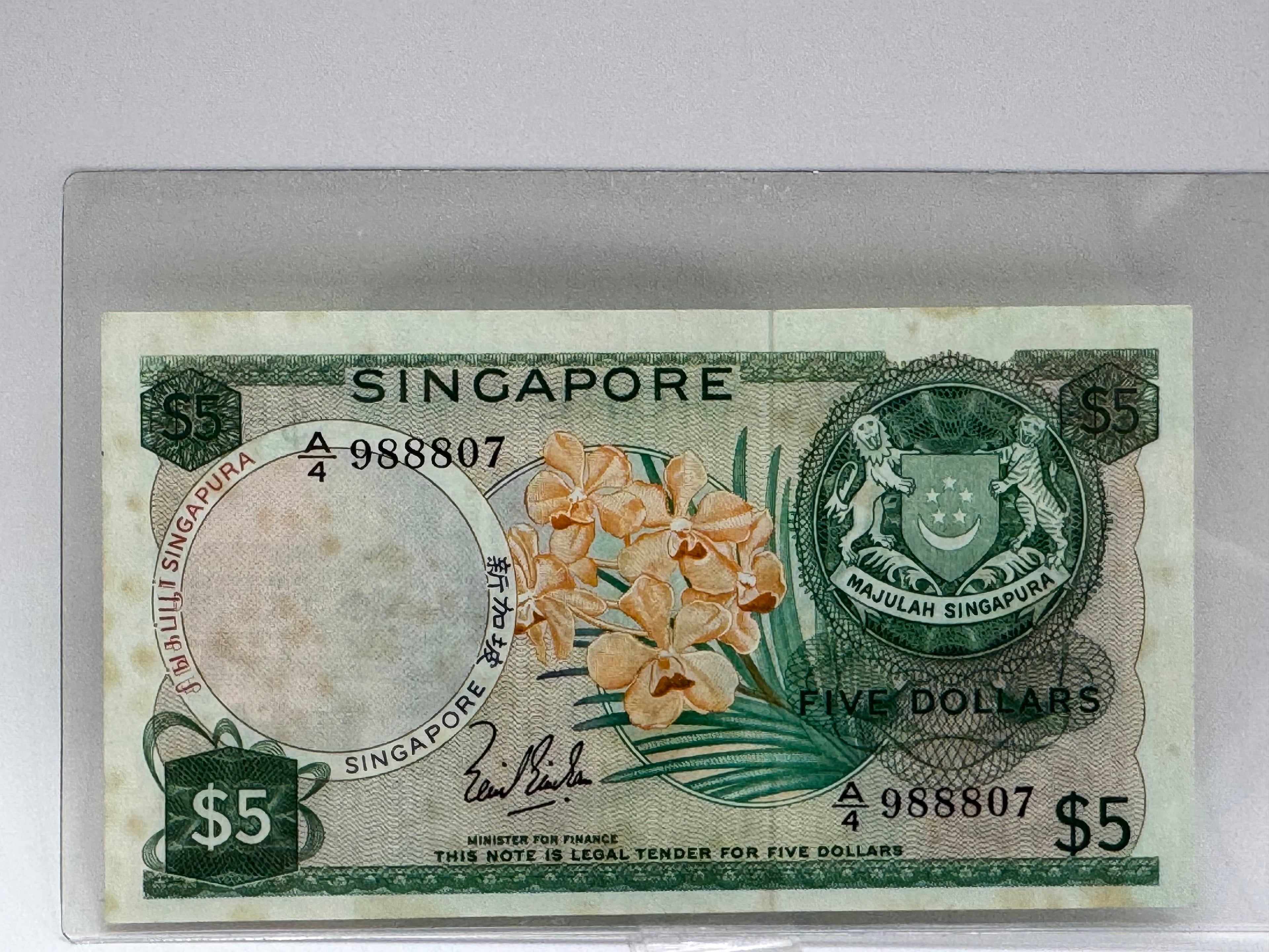 Singapore $5 Bank Note (Orchid)