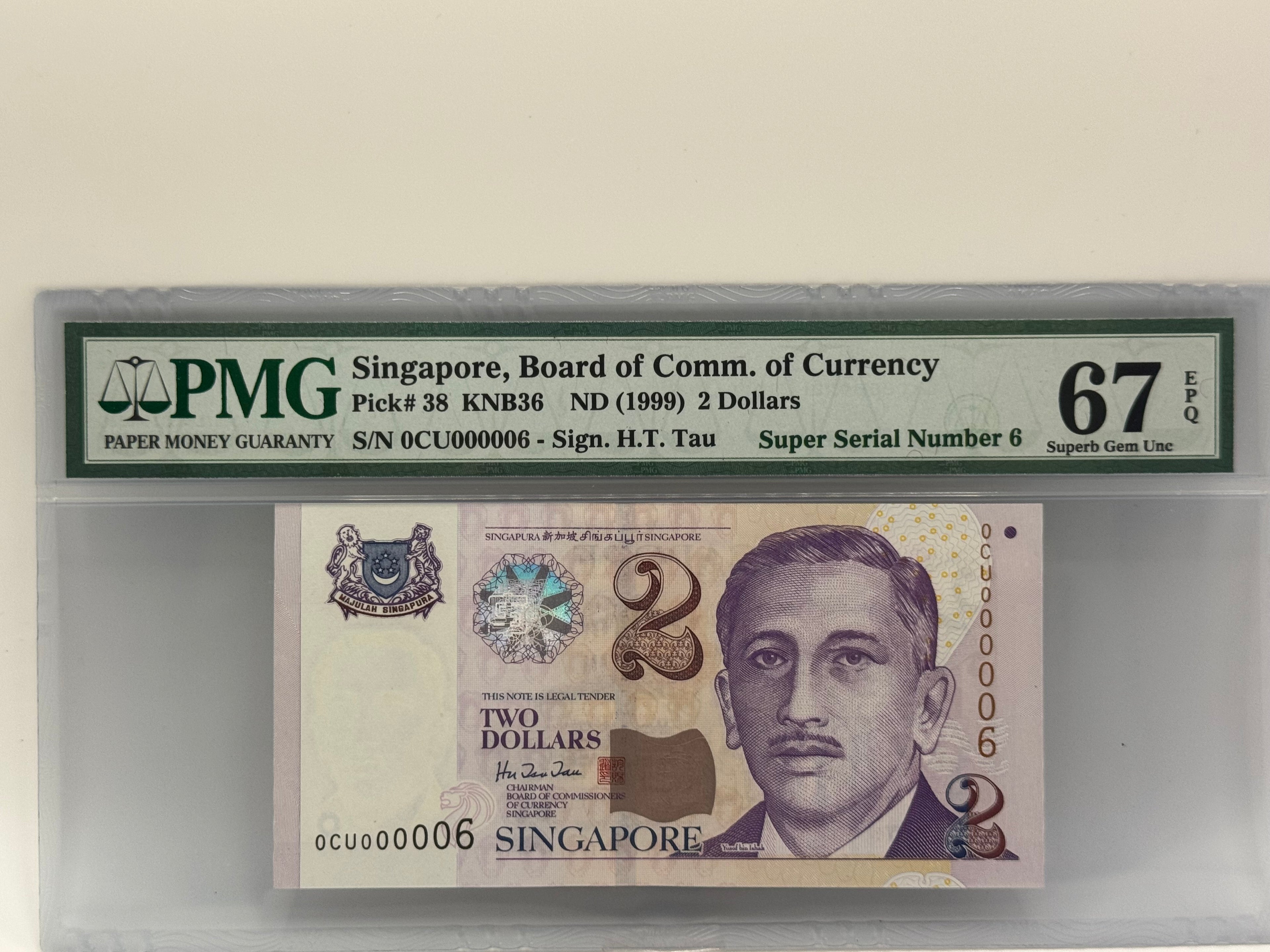 1999 - Singapore $2 Bank Note