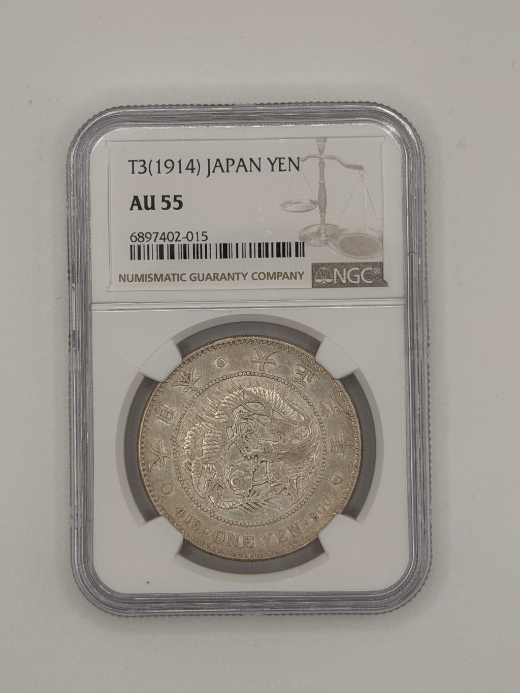 1914年 - 日本 1日元 AU55