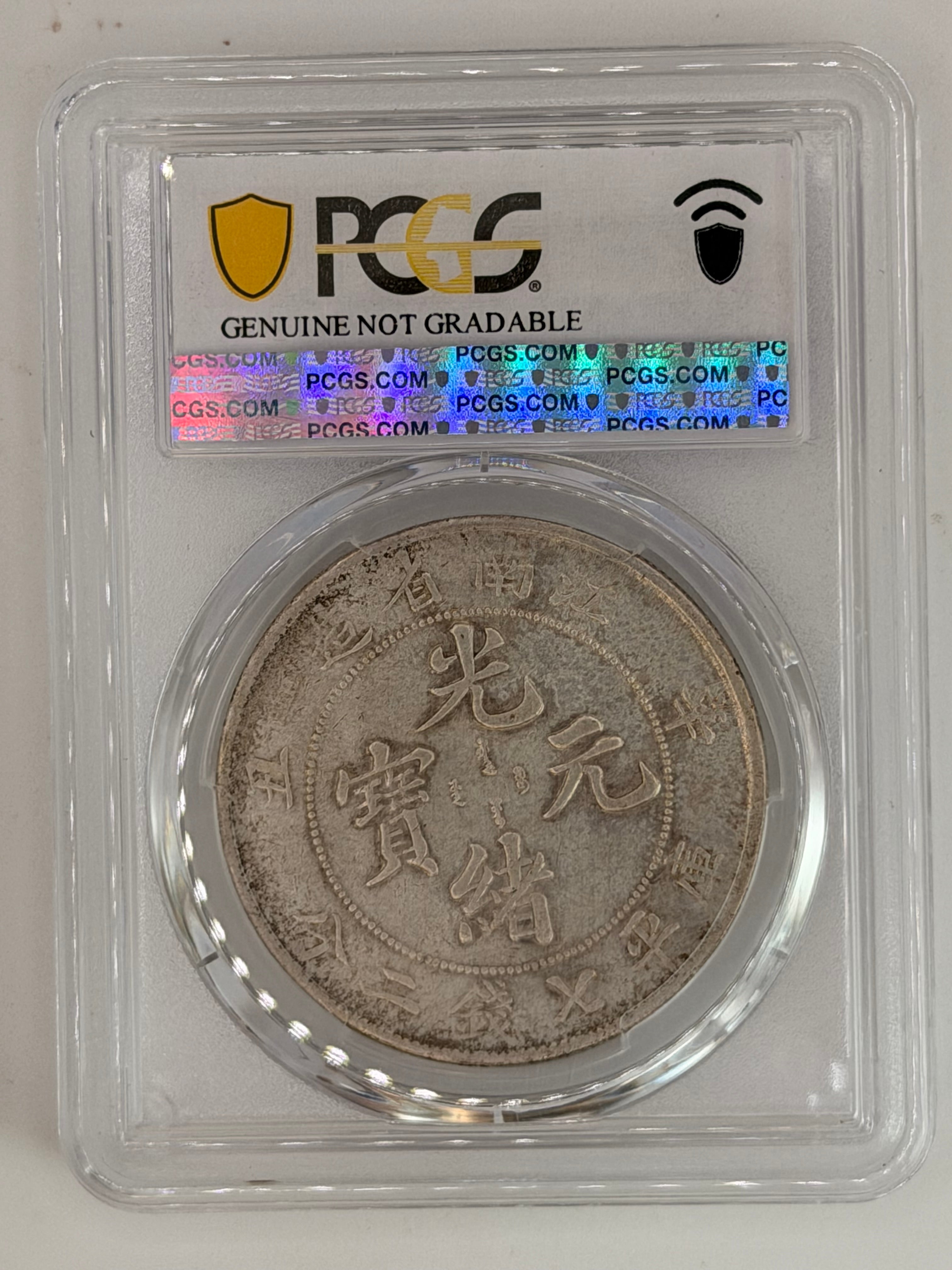 1901 China Kiangnan Harshly Cleaned-XF Detail $1 Coin