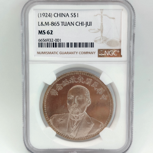 1924 - China $1 Tuan Chi-Jui MS62