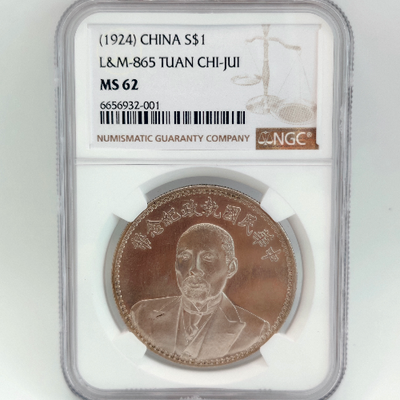 1924 - China $1 Tuan Chi-Jui MS62