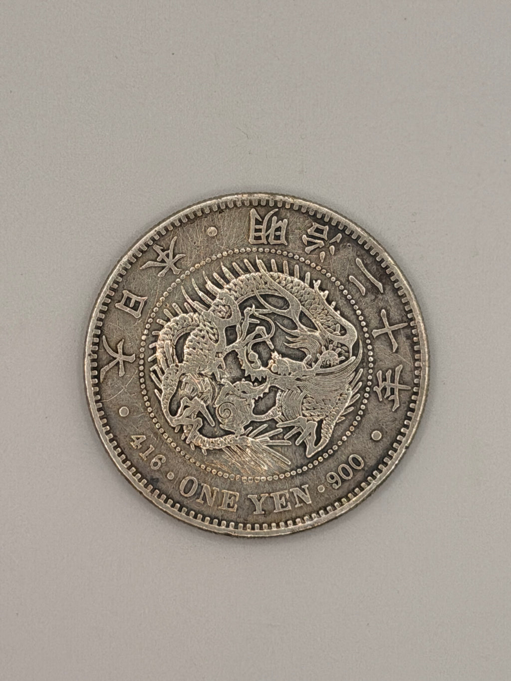1879 (Year 12) Japan Meiji 1 Yen Silver Coin