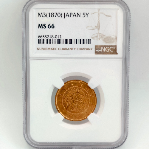 1870 - Japan 5Y MS66
