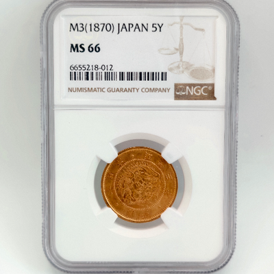 1870 - Japan 5Y MS66