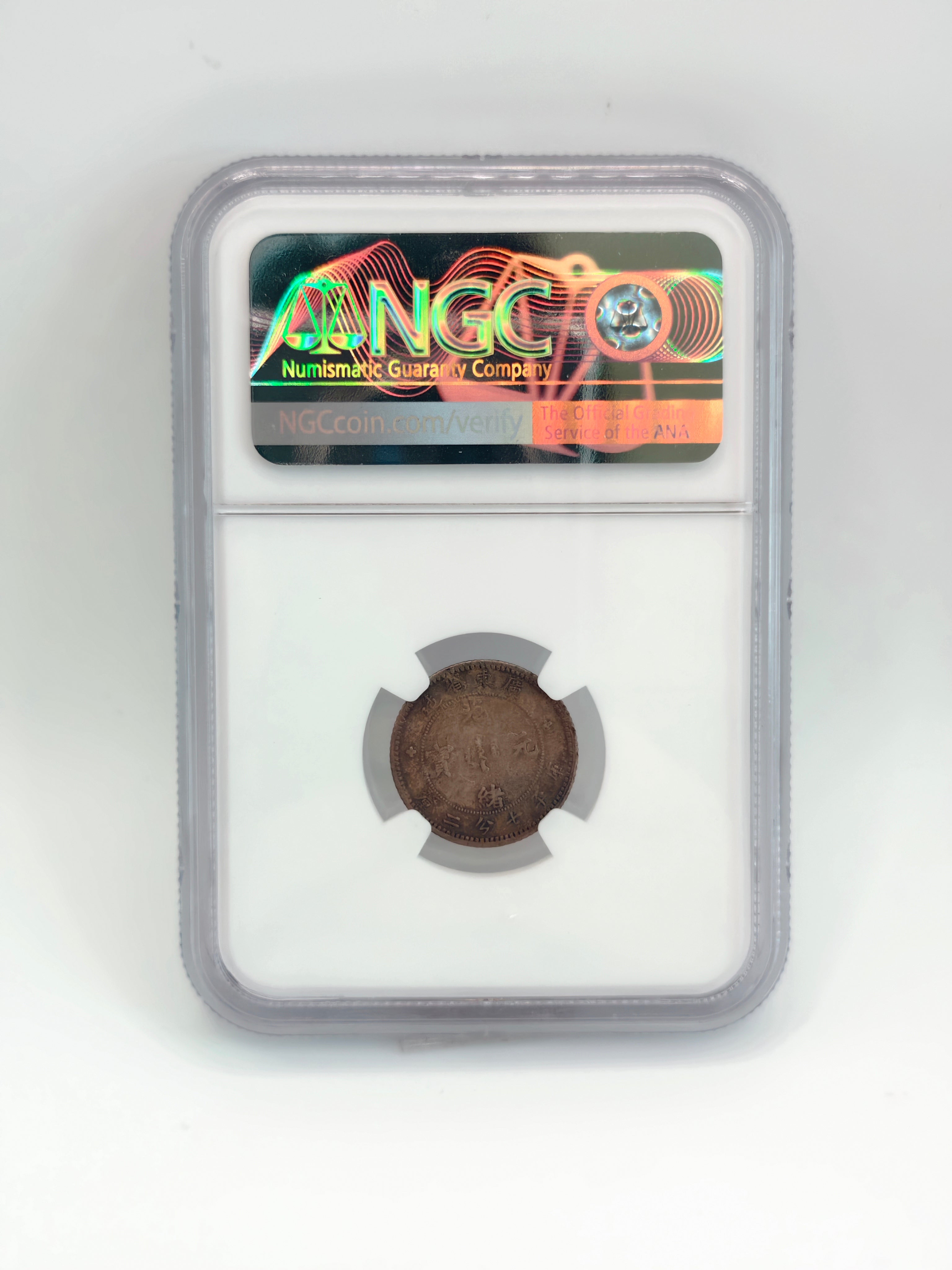1890 - 1908 - China 10 cents KwangTung L&M-136