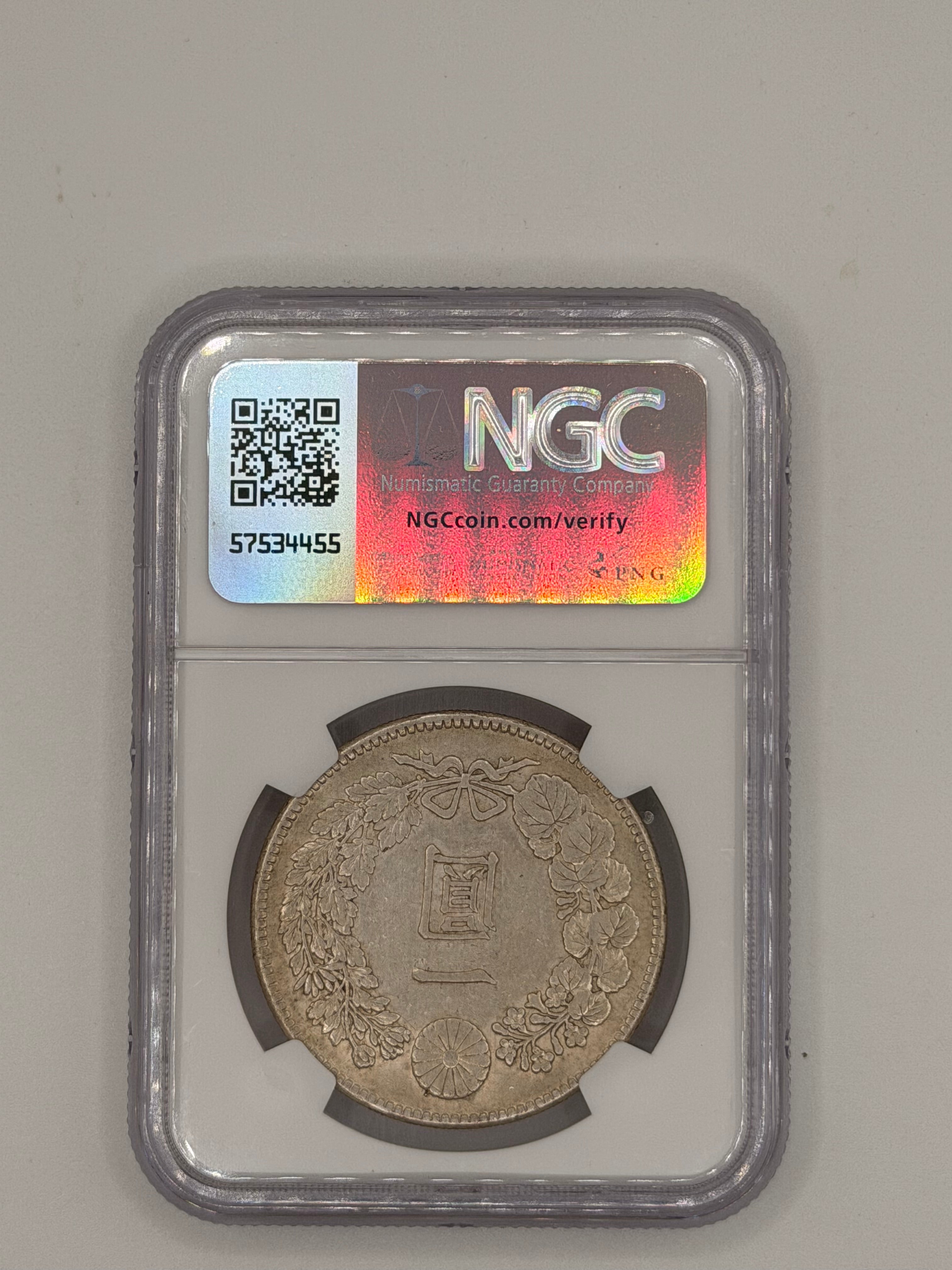 1914年 - 日本 1日元 AU55