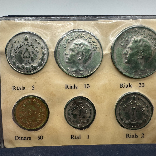1970s - Iran Coin Set