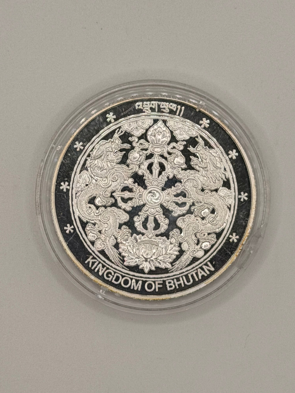 2005 Bhutan 250 Ngultrum Formula 1 Ayrton Silva Silver Coin